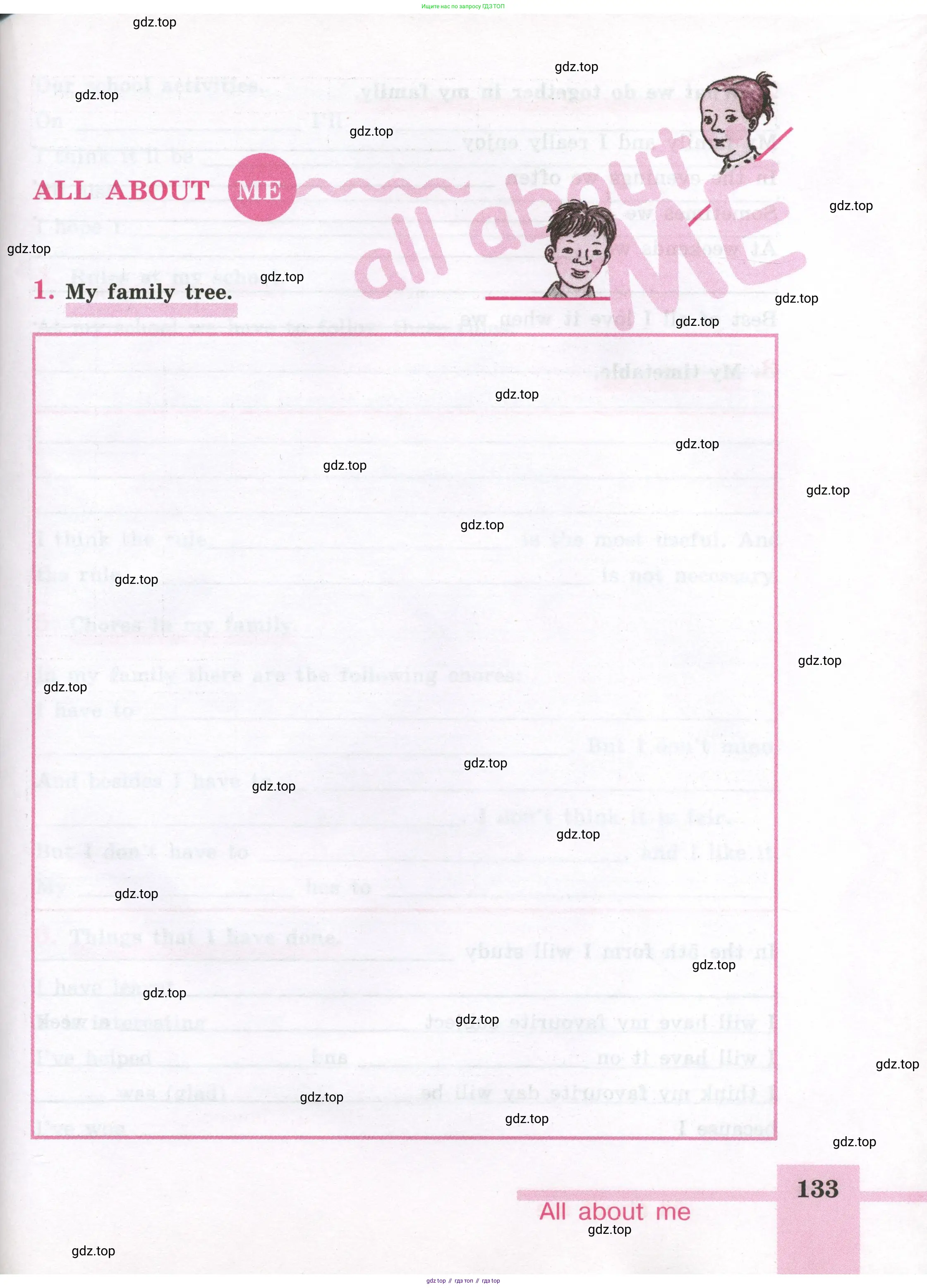 Английский язык (english), 5 класс рабочая тетрадь (activity book), авторы: Кузовлев Владимир Петрович (Kuzovlev Vladimir), Лапа Наталья Михайловна, Костина Ирина Павловна, Дуванова Ольга Викторовна, Кузнецова Елена Вячеславовна, издательство Просвещение, Москва, 2023, страница 133