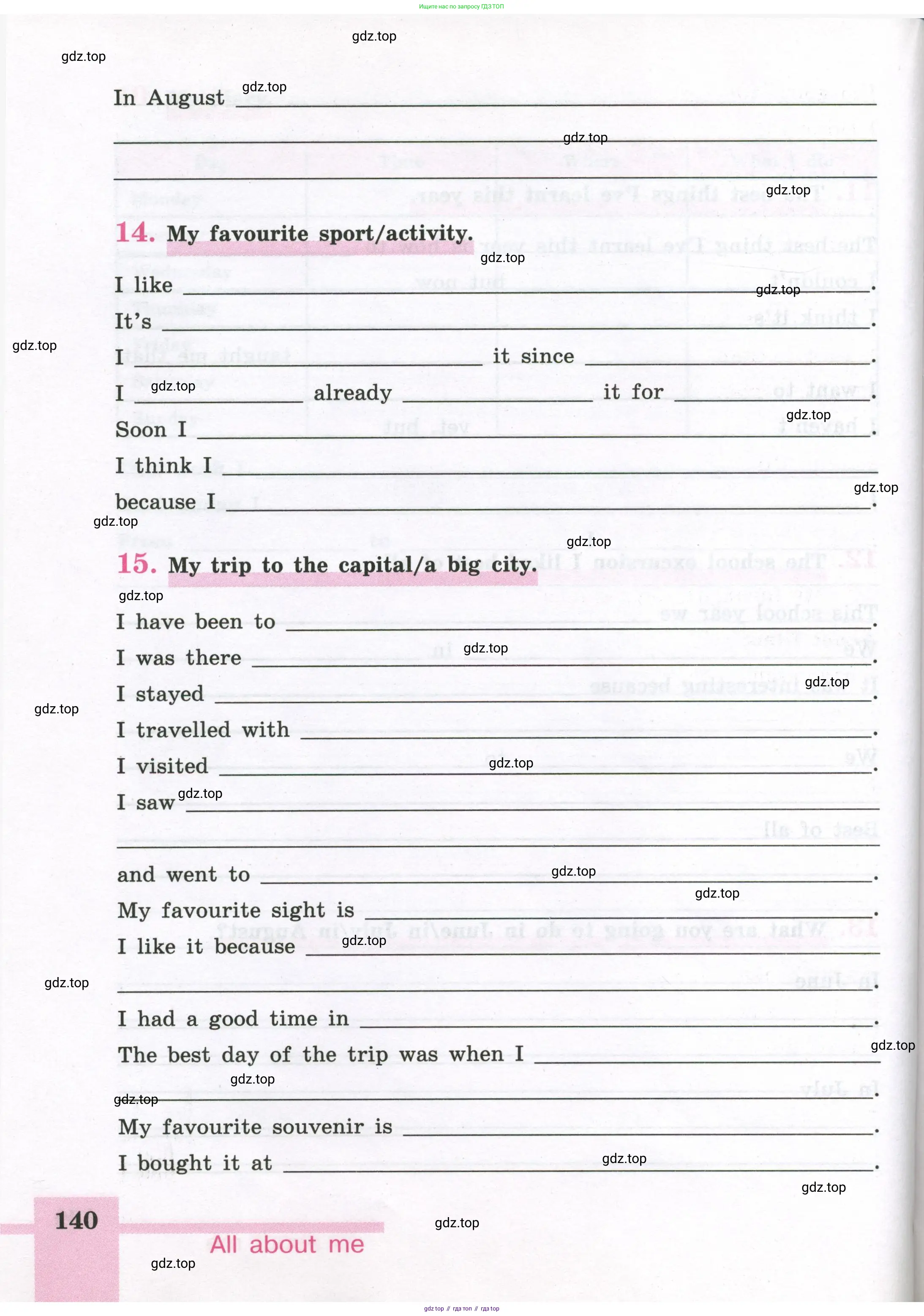 Английский язык (english), 5 класс рабочая тетрадь (activity book), авторы: Кузовлев Владимир Петрович (Kuzovlev Vladimir), Лапа Наталья Михайловна, Костина Ирина Павловна, Дуванова Ольга Викторовна, Кузнецова Елена Вячеславовна, издательство Просвещение, Москва, 2023, страница 140