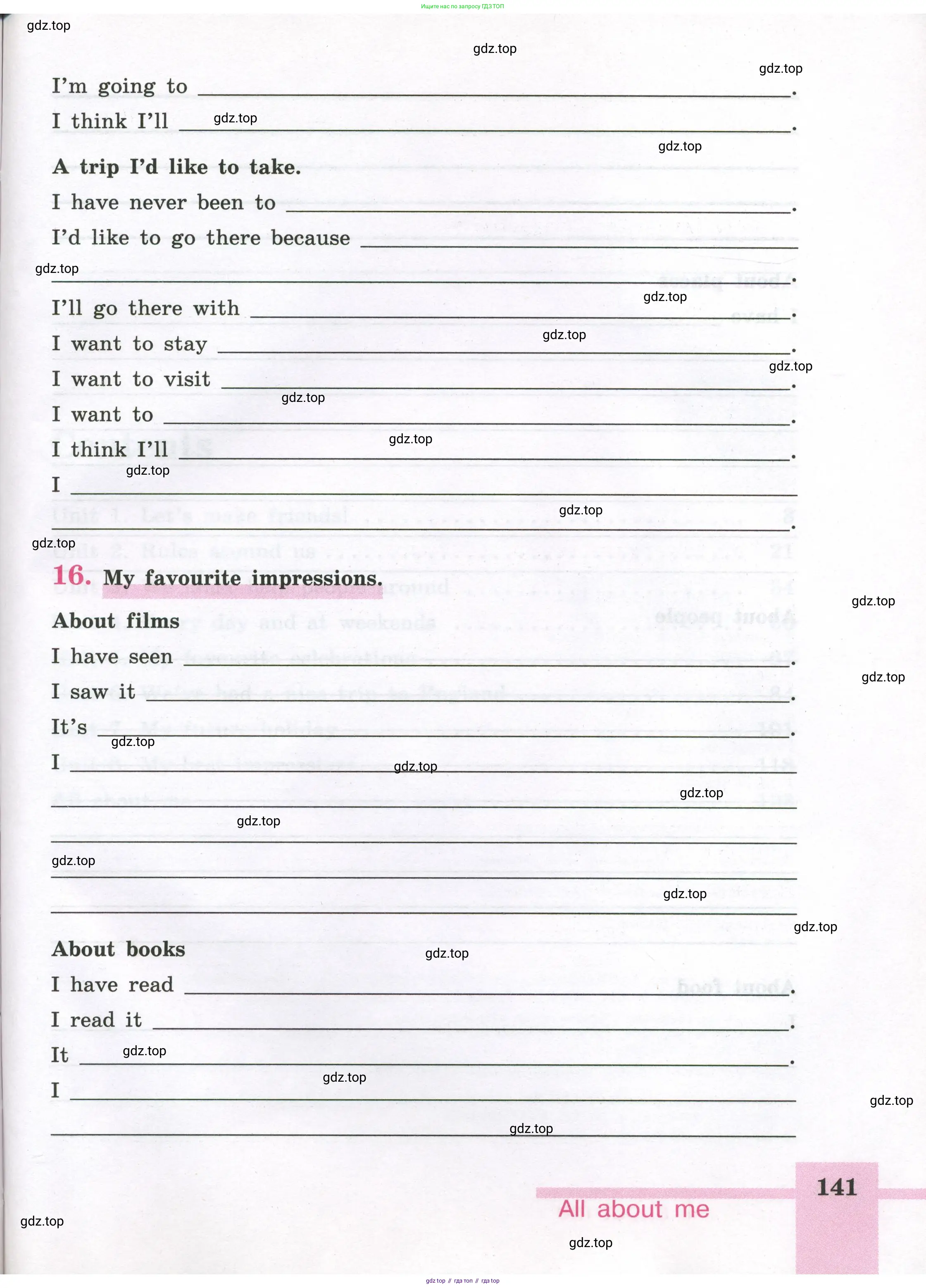 Английский язык (english), 5 класс рабочая тетрадь (activity book), авторы: Кузовлев Владимир Петрович (Kuzovlev Vladimir), Лапа Наталья Михайловна, Костина Ирина Павловна, Дуванова Ольга Викторовна, Кузнецова Елена Вячеславовна, издательство Просвещение, Москва, 2023, страница 141