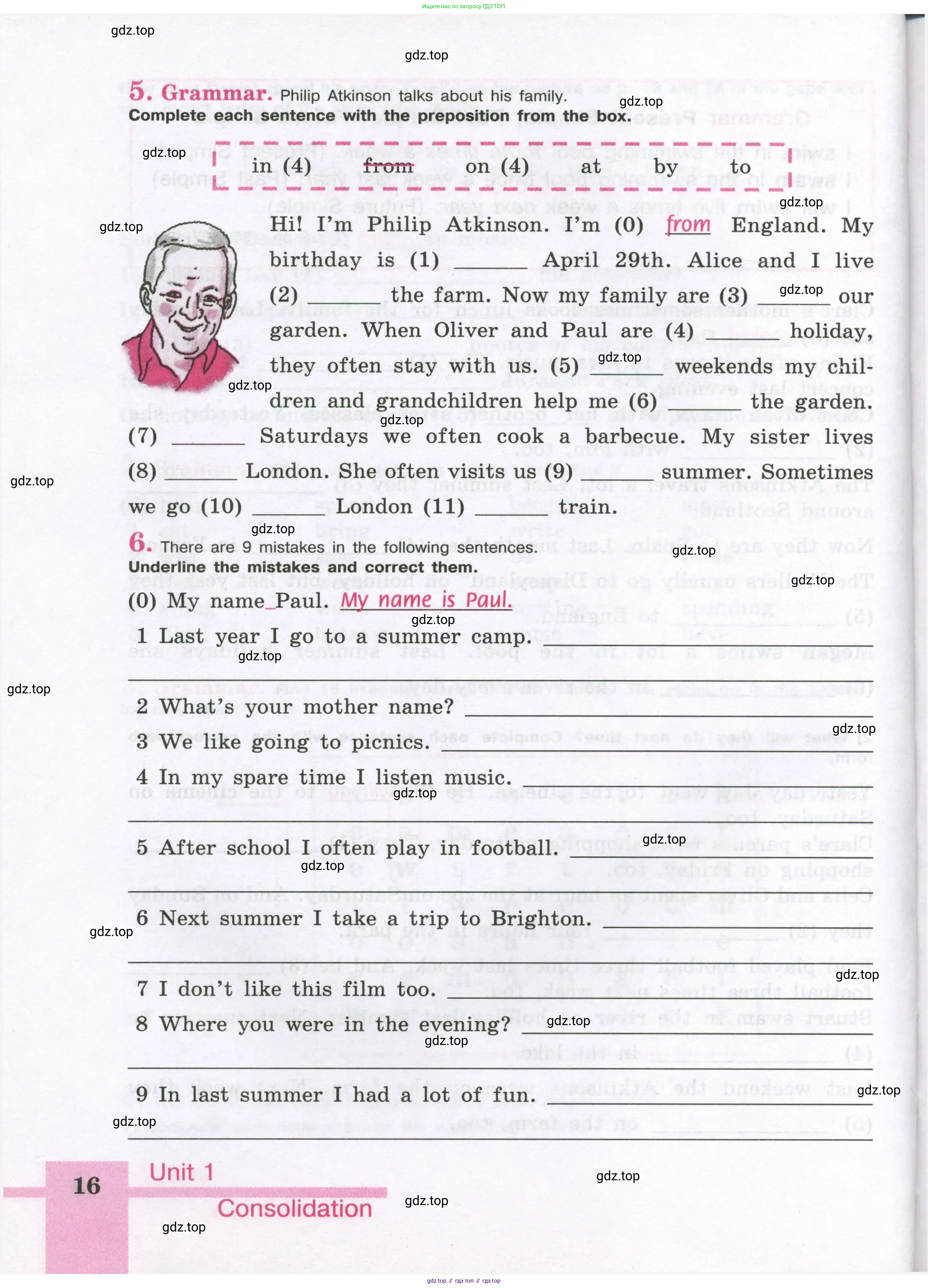 Английский язык (english), 5 класс рабочая тетрадь (activity book), авторы: Кузовлев Владимир Петрович (Kuzovlev Vladimir), Лапа Наталья Михайловна, Костина Ирина Павловна, Дуванова Ольга Викторовна, Кузнецова Елена Вячеславовна, издательство Просвещение, Москва, 2023, страница 16