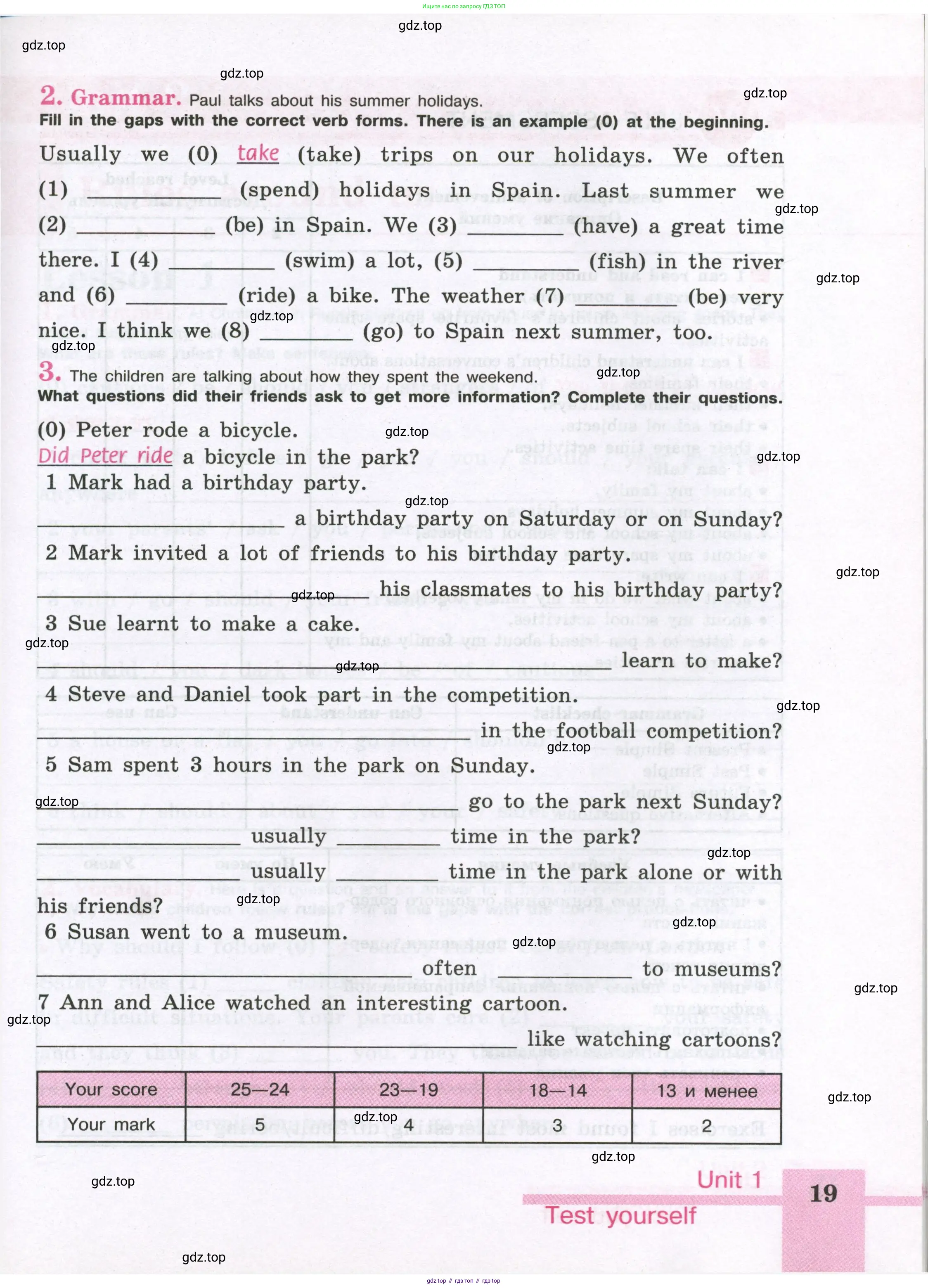 Английский язык (english), 5 класс рабочая тетрадь (activity book), авторы: Кузовлев Владимир Петрович (Kuzovlev Vladimir), Лапа Наталья Михайловна, Костина Ирина Павловна, Дуванова Ольга Викторовна, Кузнецова Елена Вячеславовна, издательство Просвещение, Москва, 2023, страница 19