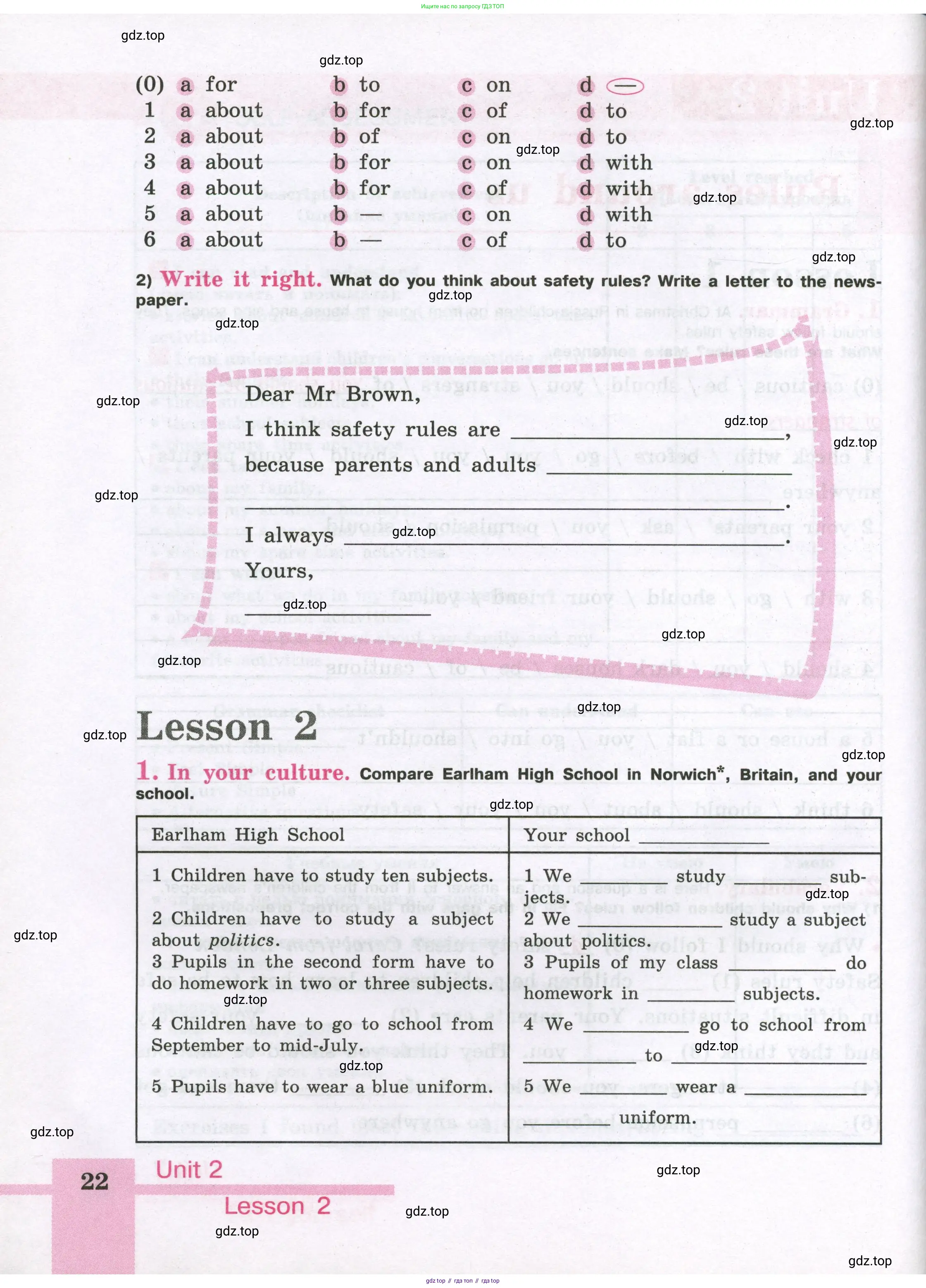 Английский язык (english), 5 класс рабочая тетрадь (activity book), авторы: Кузовлев Владимир Петрович (Kuzovlev Vladimir), Лапа Наталья Михайловна, Костина Ирина Павловна, Дуванова Ольга Викторовна, Кузнецова Елена Вячеславовна, издательство Просвещение, Москва, 2023, страница 22