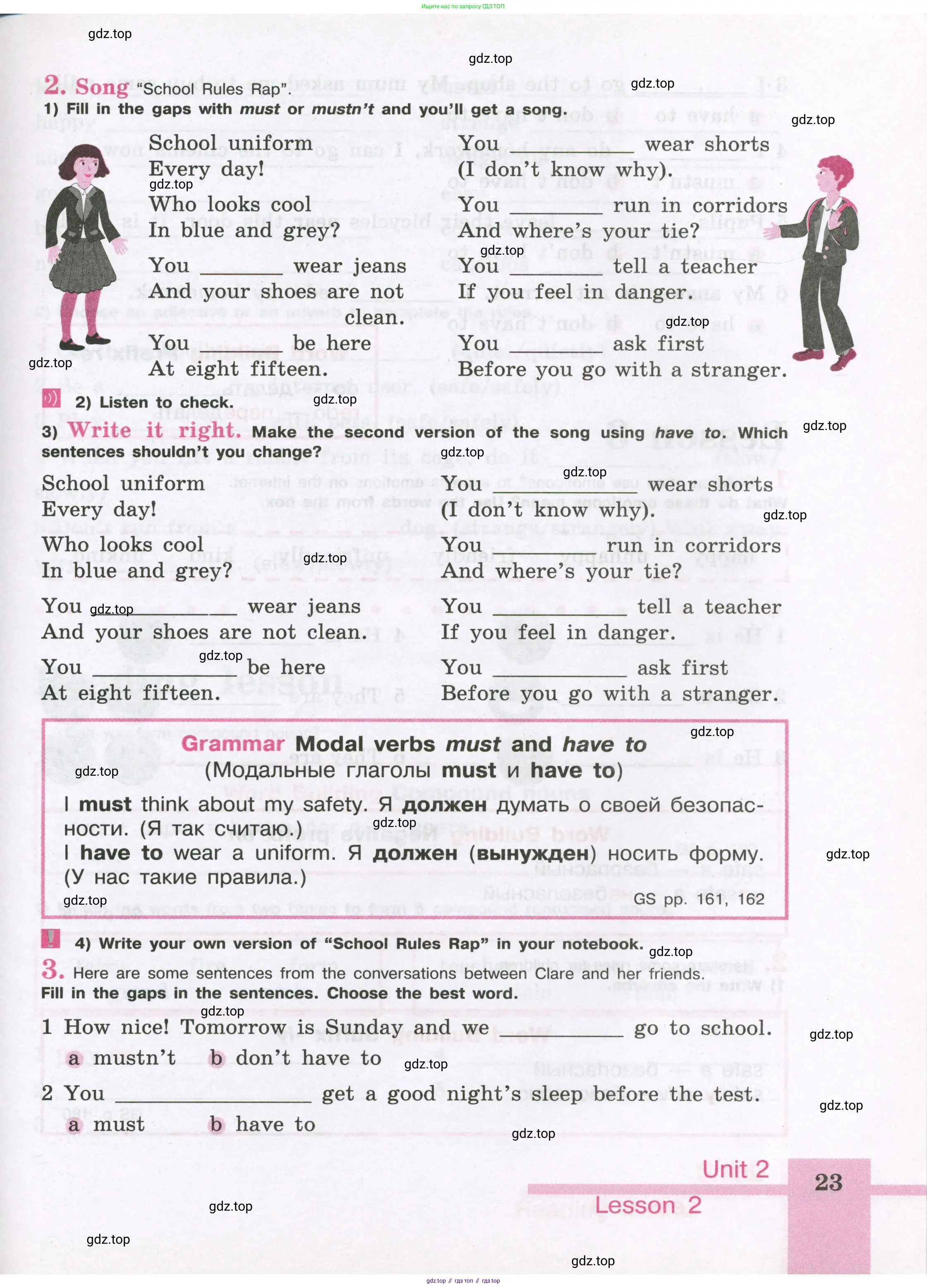 Английский язык (english), 5 класс рабочая тетрадь (activity book), авторы: Кузовлев Владимир Петрович (Kuzovlev Vladimir), Лапа Наталья Михайловна, Костина Ирина Павловна, Дуванова Ольга Викторовна, Кузнецова Елена Вячеславовна, издательство Просвещение, Москва, 2023, страница 23