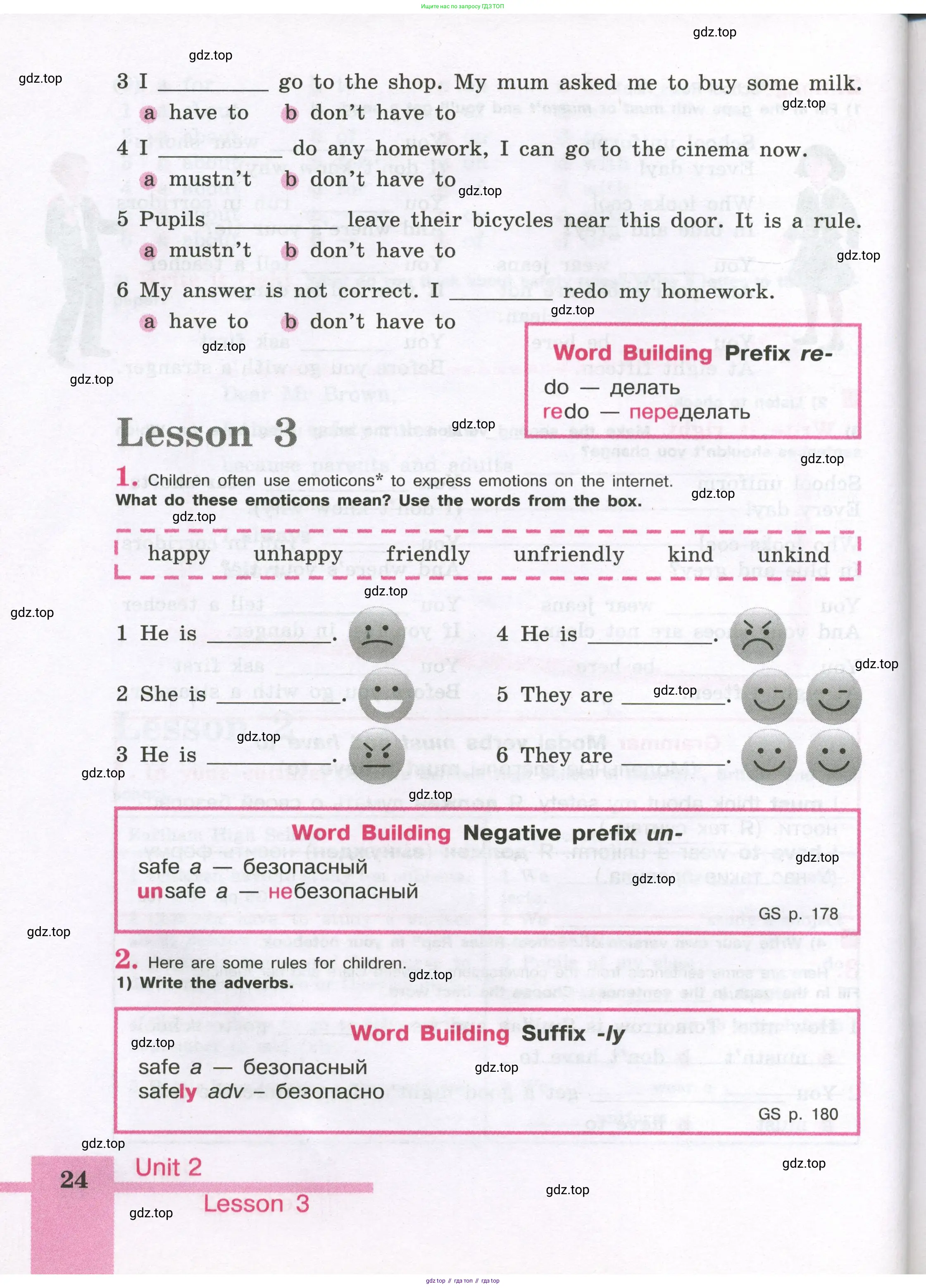 Английский язык (english), 5 класс рабочая тетрадь (activity book), авторы: Кузовлев Владимир Петрович (Kuzovlev Vladimir), Лапа Наталья Михайловна, Костина Ирина Павловна, Дуванова Ольга Викторовна, Кузнецова Елена Вячеславовна, издательство Просвещение, Москва, 2023, страница 24