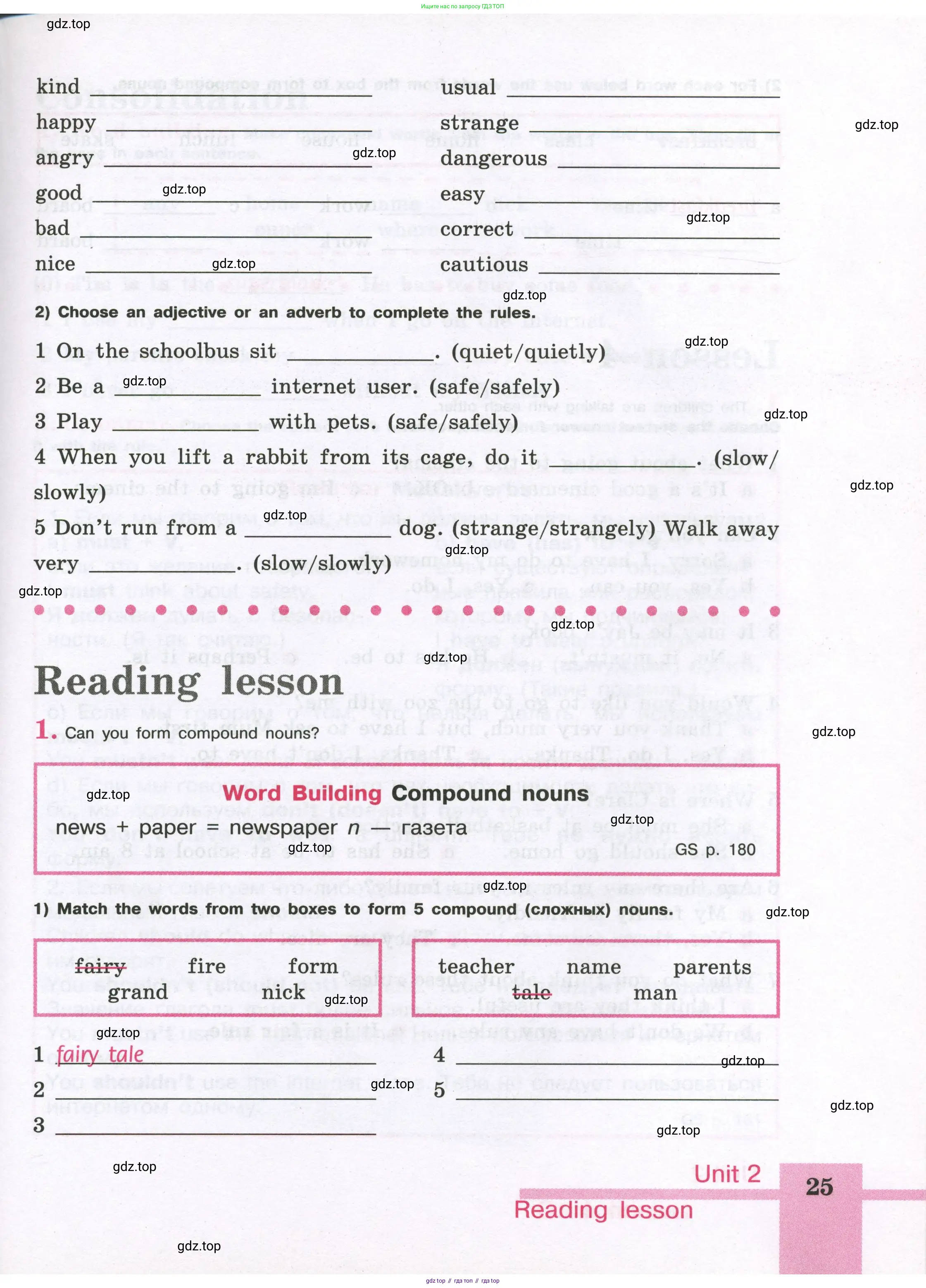 Английский язык (english), 5 класс рабочая тетрадь (activity book), авторы: Кузовлев Владимир Петрович (Kuzovlev Vladimir), Лапа Наталья Михайловна, Костина Ирина Павловна, Дуванова Ольга Викторовна, Кузнецова Елена Вячеславовна, издательство Просвещение, Москва, 2023, страница 25