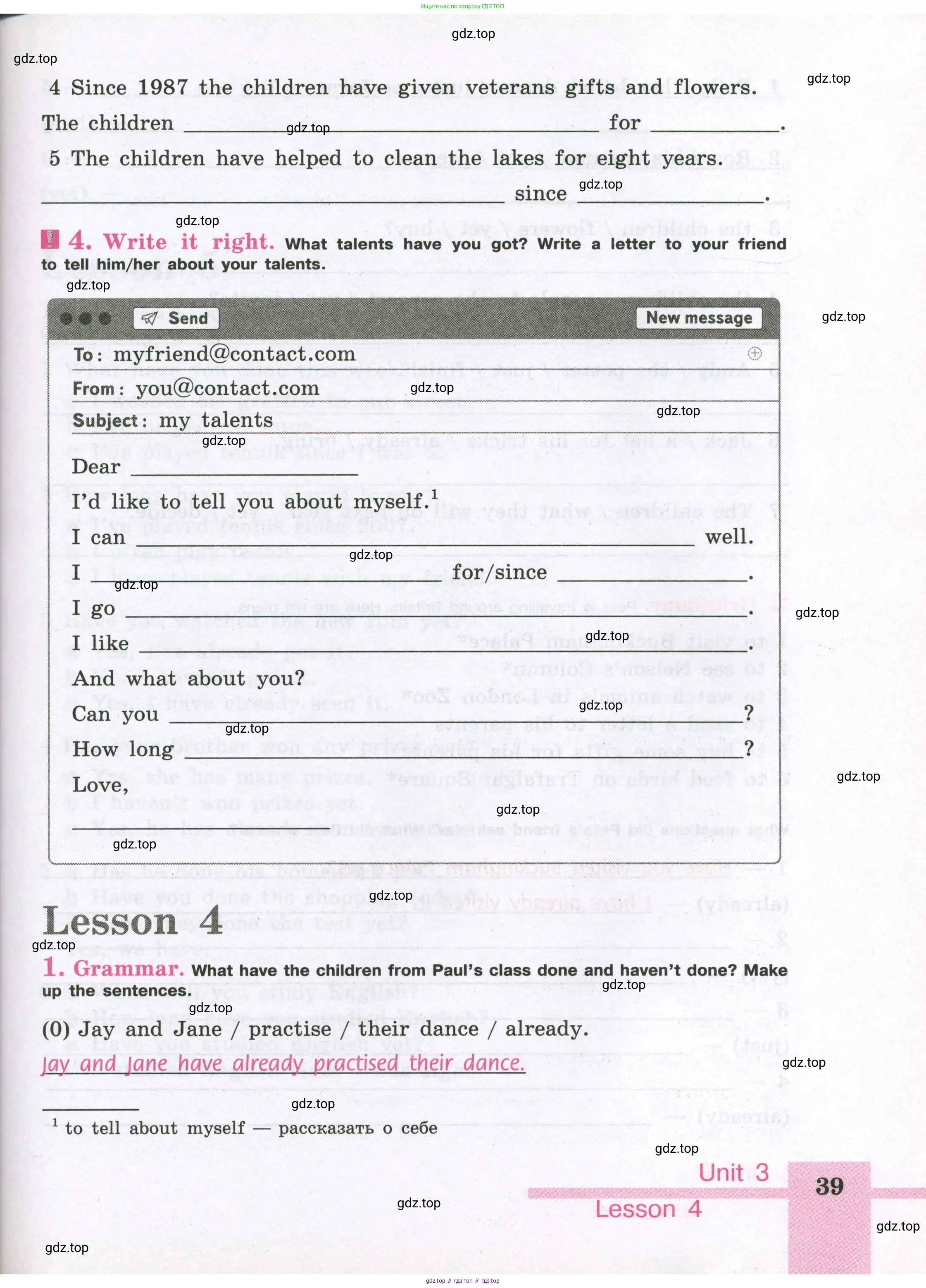 Английский язык (english), 5 класс рабочая тетрадь (activity book), авторы: Кузовлев Владимир Петрович (Kuzovlev Vladimir), Лапа Наталья Михайловна, Костина Ирина Павловна, Дуванова Ольга Викторовна, Кузнецова Елена Вячеславовна, издательство Просвещение, Москва, 2023, страница 39