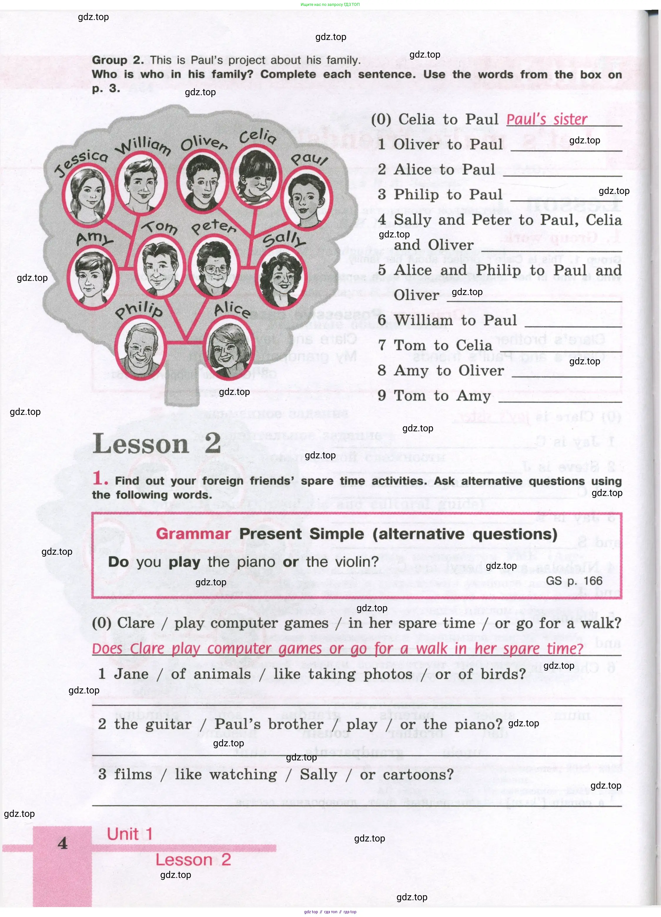 Английский язык (english), 5 класс рабочая тетрадь (activity book), авторы: Кузовлев Владимир Петрович (Kuzovlev Vladimir), Лапа Наталья Михайловна, Костина Ирина Павловна, Дуванова Ольга Викторовна, Кузнецова Елена Вячеславовна, издательство Просвещение, Москва, 2023, страница 4