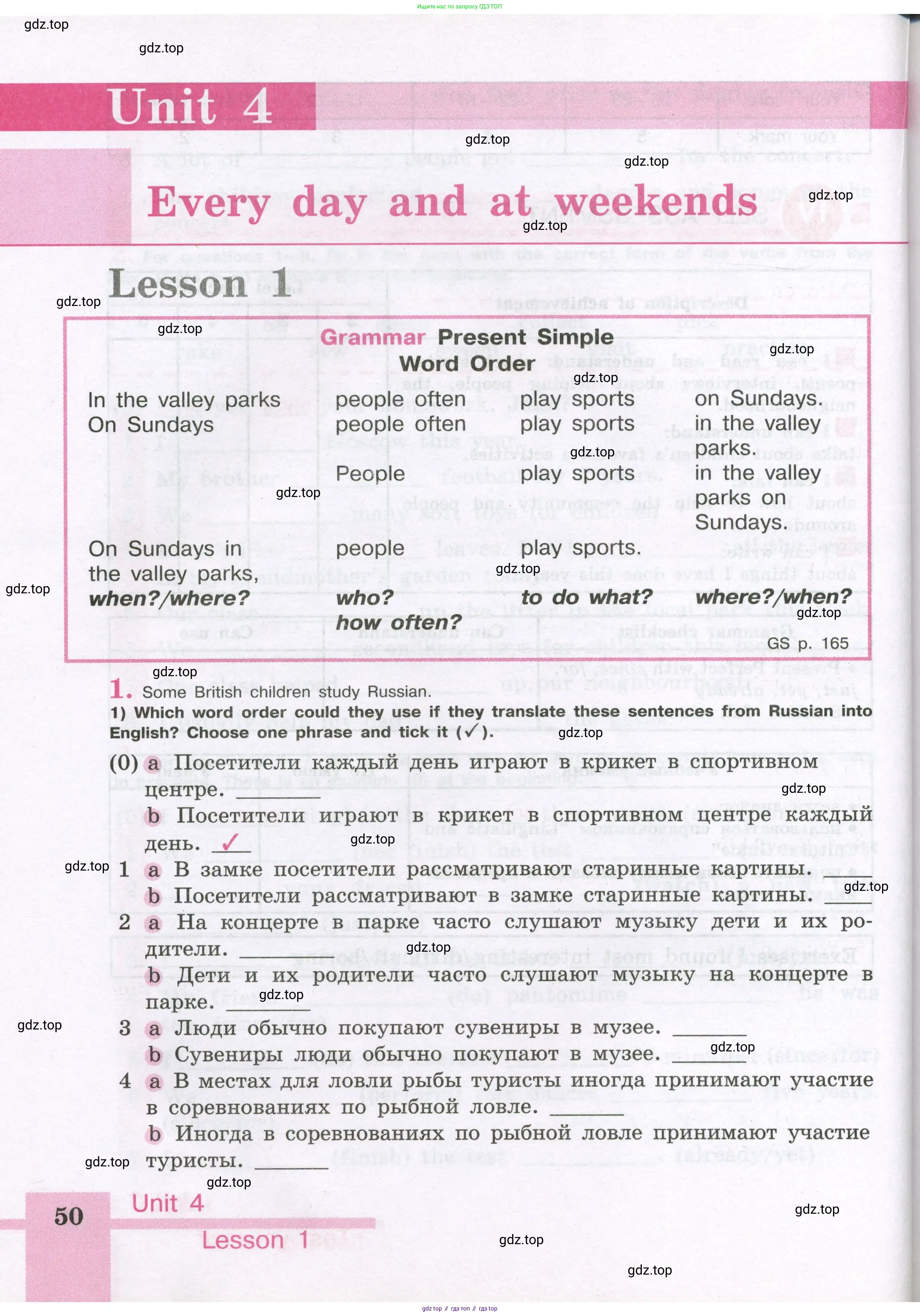 Английский язык (english), 5 класс рабочая тетрадь (activity book), авторы: Кузовлев Владимир Петрович (Kuzovlev Vladimir), Лапа Наталья Михайловна, Костина Ирина Павловна, Дуванова Ольга Викторовна, Кузнецова Елена Вячеславовна, издательство Просвещение, Москва, 2023, страница 50