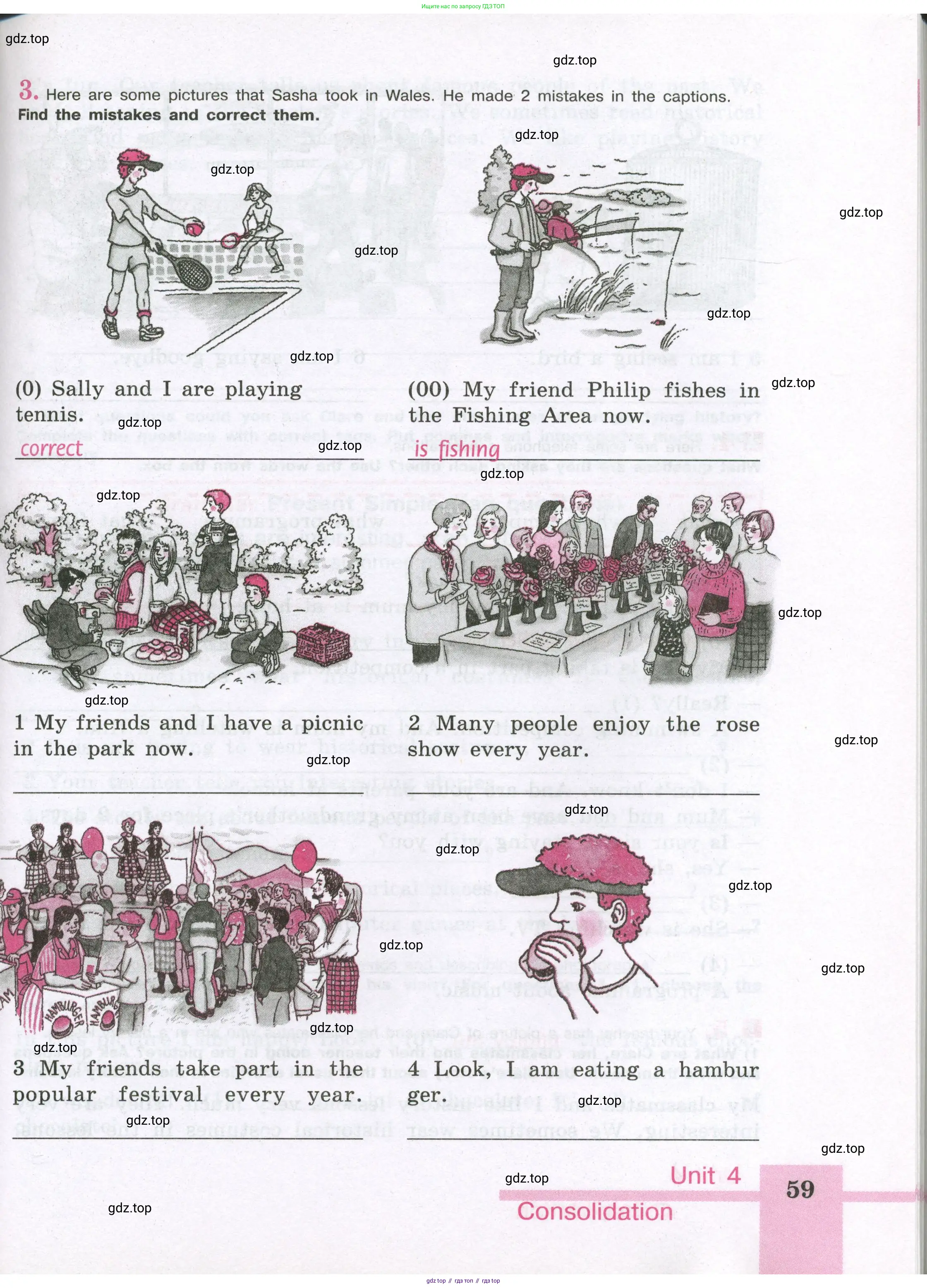 Английский язык (english), 5 класс рабочая тетрадь (activity book), авторы: Кузовлев Владимир Петрович (Kuzovlev Vladimir), Лапа Наталья Михайловна, Костина Ирина Павловна, Дуванова Ольга Викторовна, Кузнецова Елена Вячеславовна, издательство Просвещение, Москва, 2023, страница 59