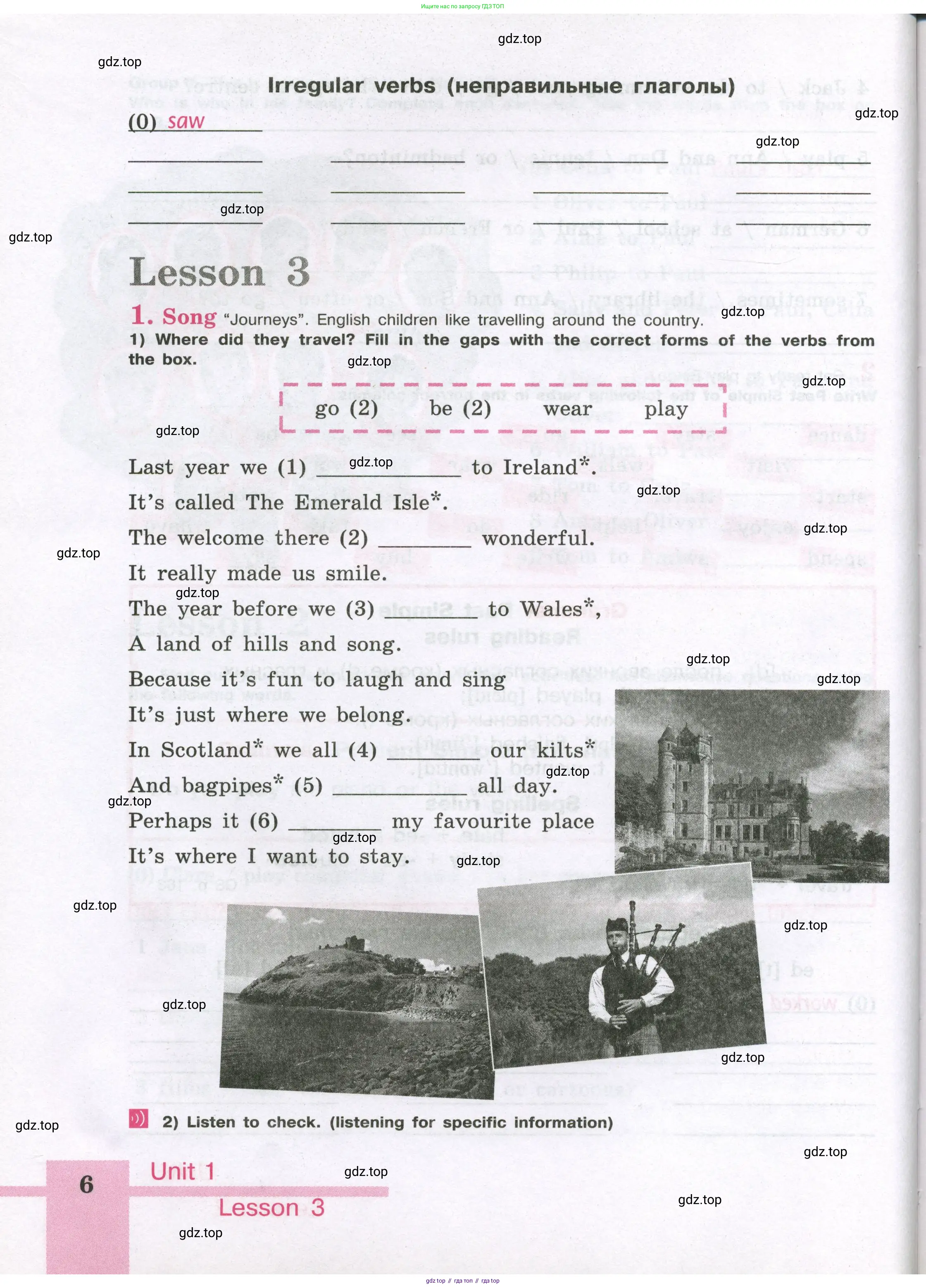 Английский язык (english), 5 класс рабочая тетрадь (activity book), авторы: Кузовлев Владимир Петрович (Kuzovlev Vladimir), Лапа Наталья Михайловна, Костина Ирина Павловна, Дуванова Ольга Викторовна, Кузнецова Елена Вячеславовна, издательство Просвещение, Москва, 2023, страница 6