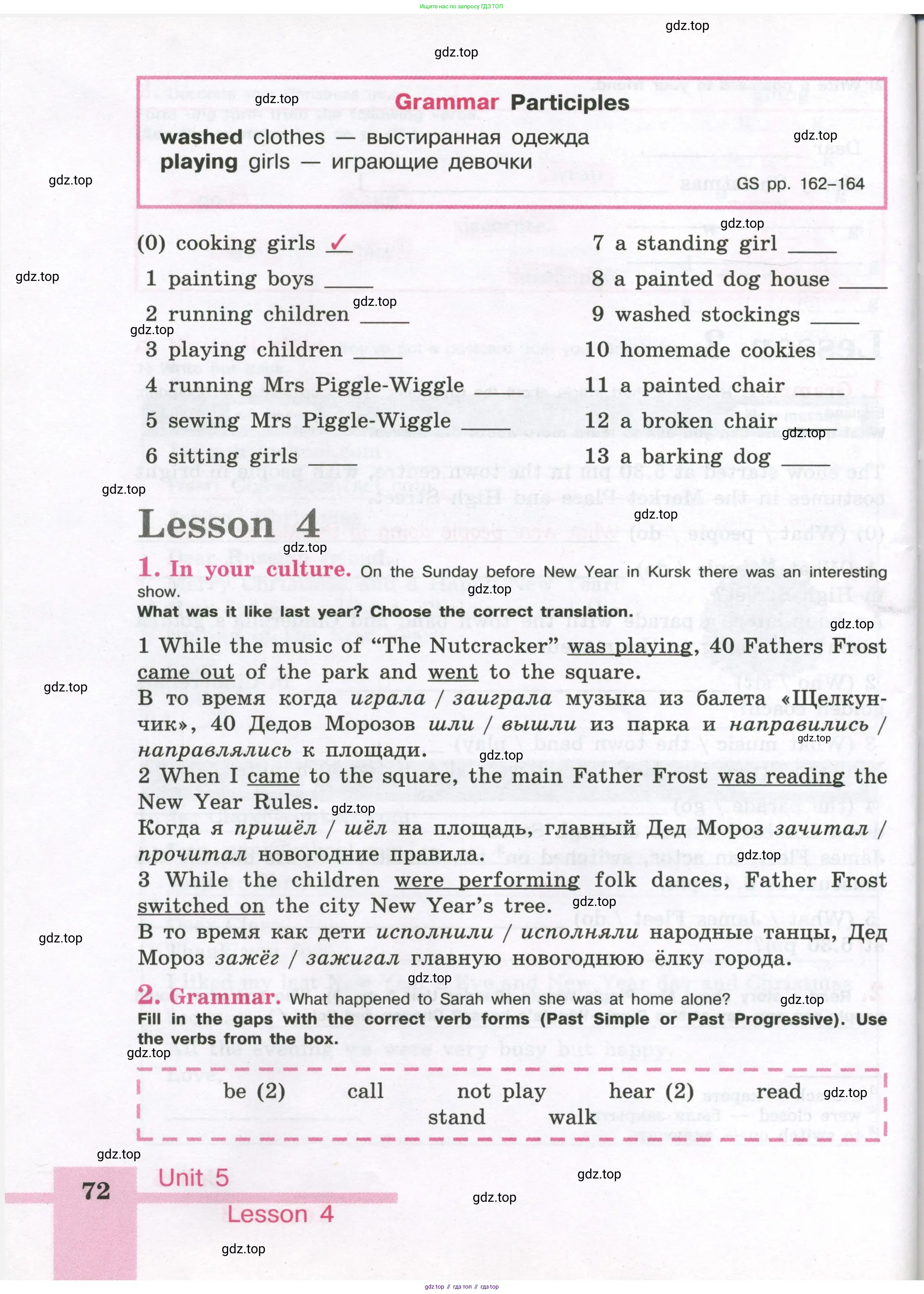 Английский язык (english), 5 класс рабочая тетрадь (activity book), авторы: Кузовлев Владимир Петрович (Kuzovlev Vladimir), Лапа Наталья Михайловна, Костина Ирина Павловна, Дуванова Ольга Викторовна, Кузнецова Елена Вячеславовна, издательство Просвещение, Москва, 2023, страница 72
