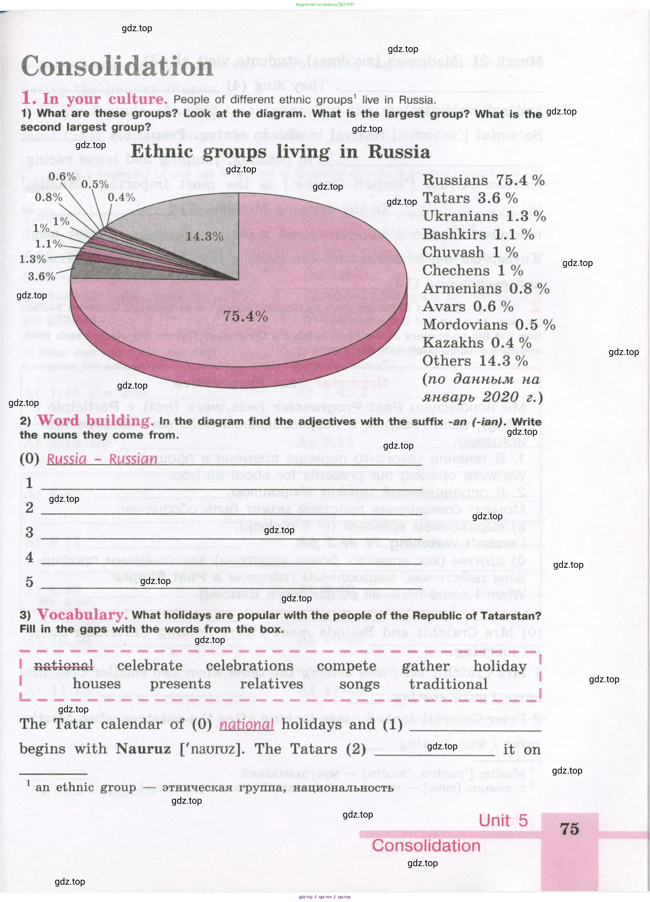 Английский язык (english), 5 класс рабочая тетрадь (activity book), авторы: Кузовлев Владимир Петрович (Kuzovlev Vladimir), Лапа Наталья Михайловна, Костина Ирина Павловна, Дуванова Ольга Викторовна, Кузнецова Елена Вячеславовна, издательство Просвещение, Москва, 2023, страница 75