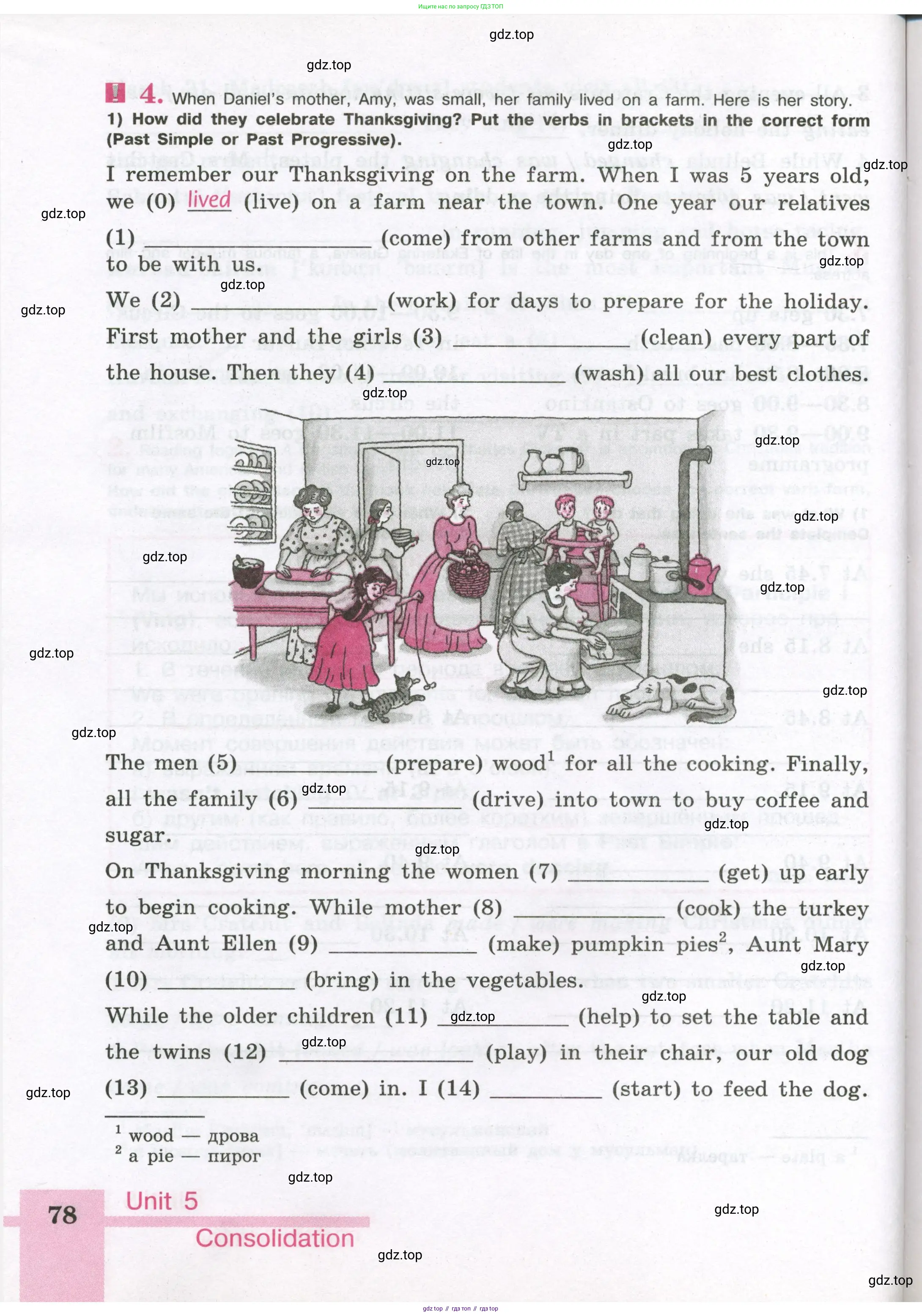 Английский язык (english), 5 класс рабочая тетрадь (activity book), авторы: Кузовлев Владимир Петрович (Kuzovlev Vladimir), Лапа Наталья Михайловна, Костина Ирина Павловна, Дуванова Ольга Викторовна, Кузнецова Елена Вячеславовна, издательство Просвещение, Москва, 2023, страница 78