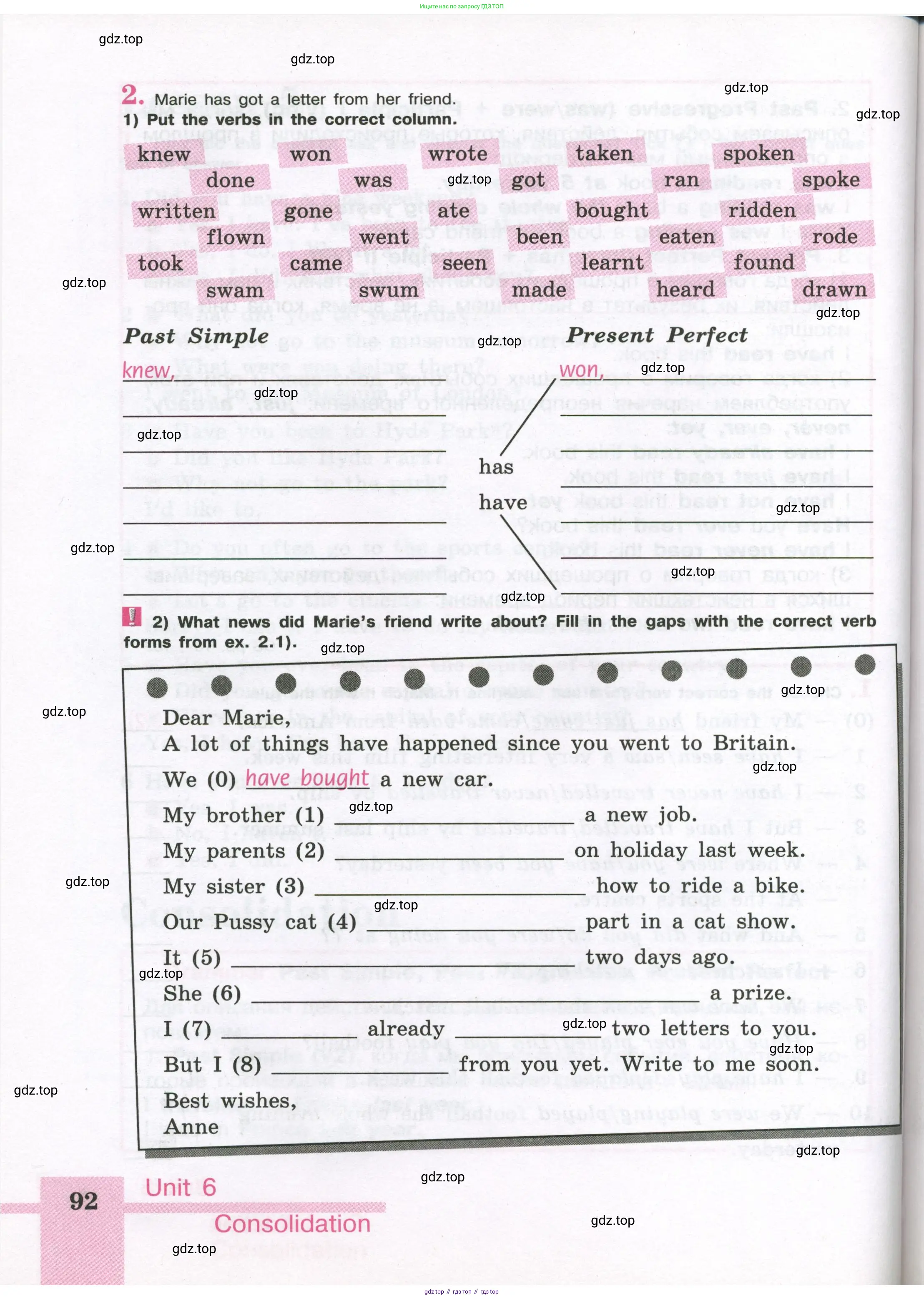 Английский язык (english), 5 класс рабочая тетрадь (activity book), авторы: Кузовлев Владимир Петрович (Kuzovlev Vladimir), Лапа Наталья Михайловна, Костина Ирина Павловна, Дуванова Ольга Викторовна, Кузнецова Елена Вячеславовна, издательство Просвещение, Москва, 2023, страница 92