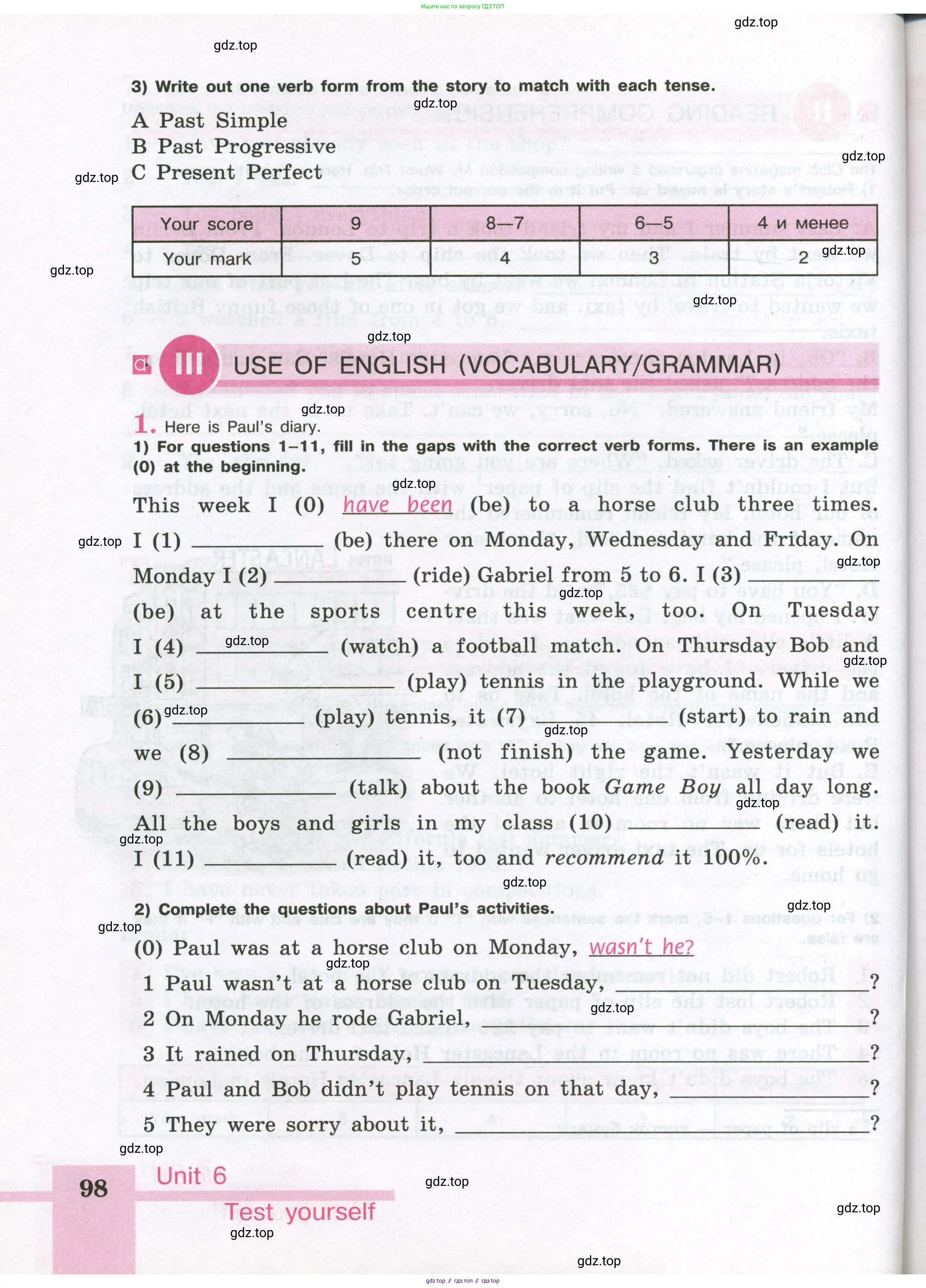 Английский язык (english), 5 класс рабочая тетрадь (activity book), авторы: Кузовлев Владимир Петрович (Kuzovlev Vladimir), Лапа Наталья Михайловна, Костина Ирина Павловна, Дуванова Ольга Викторовна, Кузнецова Елена Вячеславовна, издательство Просвещение, Москва, 2023, страница 98