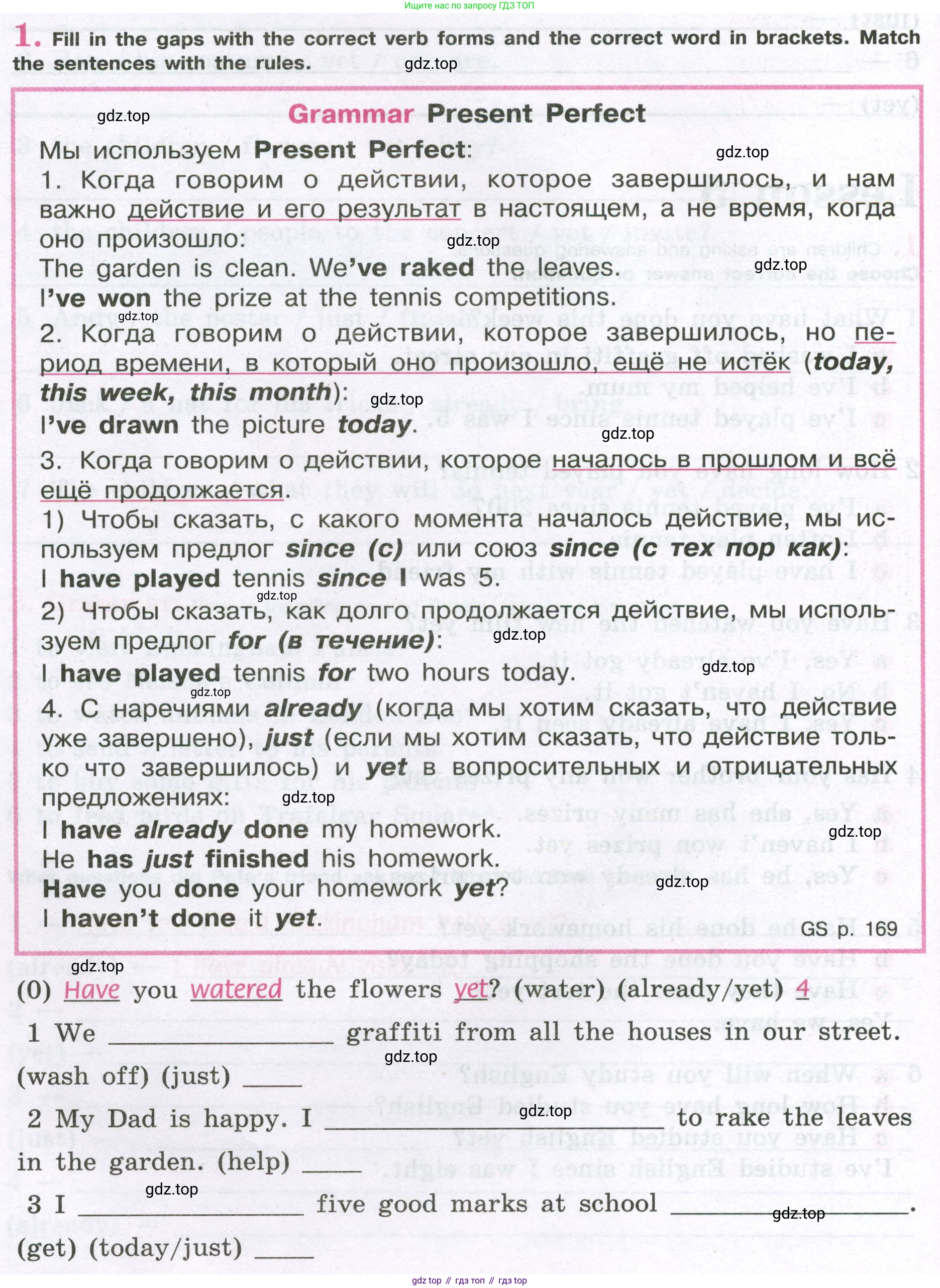 Английский язык (english), 5 класс рабочая тетрадь (activity book), авторы: Кузовлев Владимир Петрович (Kuzovlev Vladimir), Лапа Наталья Михайловна, Костина Ирина Павловна, Дуванова Ольга Викторовна, Кузнецова Елена Вячеславовна, издательство Просвещение, Москва, 2023, страница 42, номер 1, Условие 2023