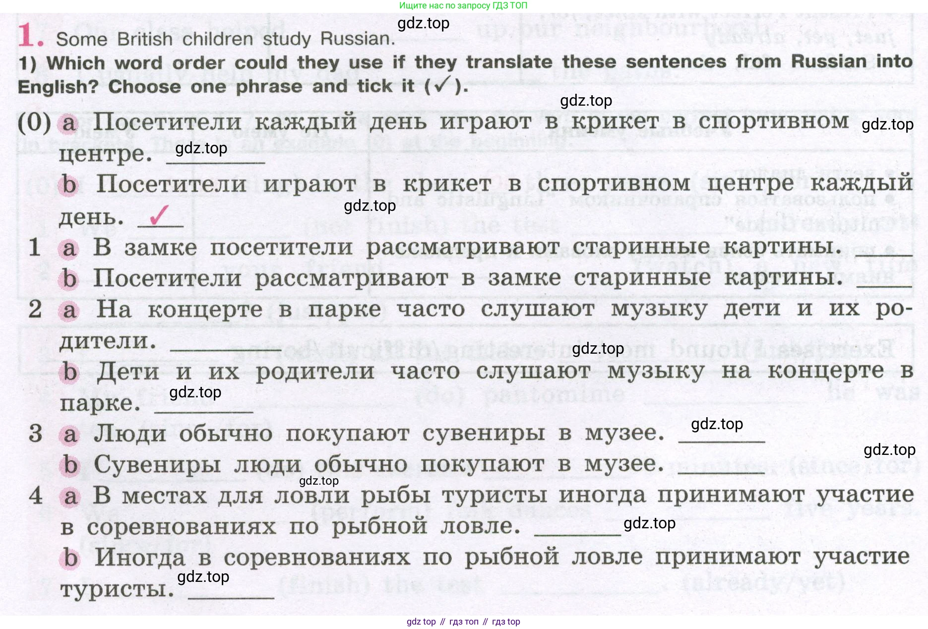 Английский язык (english), 5 класс рабочая тетрадь (activity book), авторы: Кузовлев Владимир Петрович (Kuzovlev Vladimir), Лапа Наталья Михайловна, Костина Ирина Павловна, Дуванова Ольга Викторовна, Кузнецова Елена Вячеславовна, издательство Просвещение, Москва, 2023, страница 50, номер 1, Условие 2023