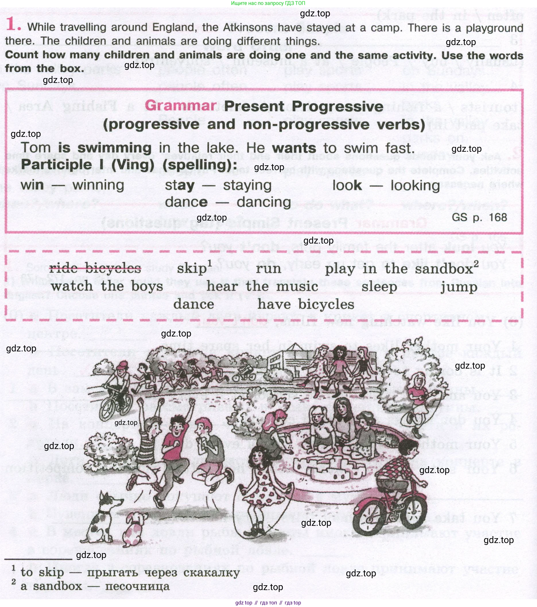Английский язык (english), 5 класс рабочая тетрадь (activity book), авторы: Кузовлев Владимир Петрович (Kuzovlev Vladimir), Лапа Наталья Михайловна, Костина Ирина Павловна, Дуванова Ольга Викторовна, Кузнецова Елена Вячеславовна, издательство Просвещение, Москва, 2023, страница 52, номер 1, Условие 2023