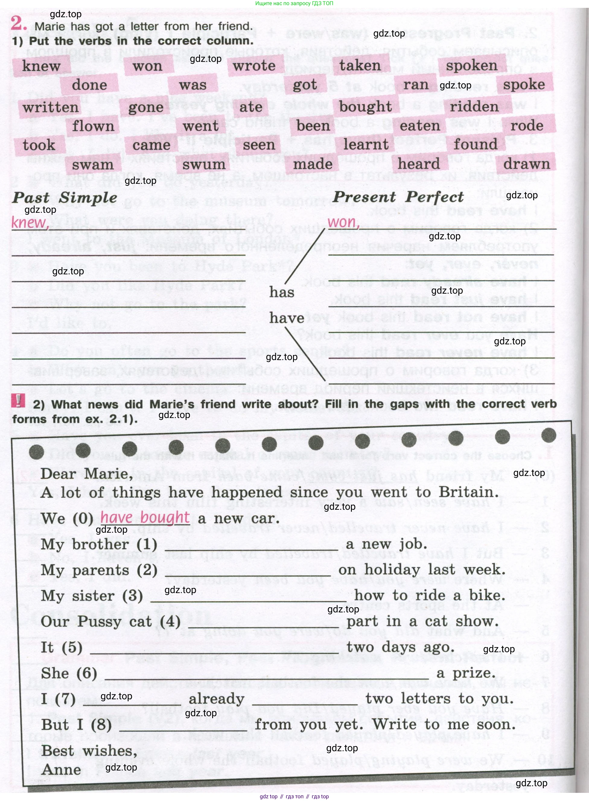 Английский язык (english), 5 класс рабочая тетрадь (activity book), авторы: Кузовлев Владимир Петрович (Kuzovlev Vladimir), Лапа Наталья Михайловна, Костина Ирина Павловна, Дуванова Ольга Викторовна, Кузнецова Елена Вячеславовна, издательство Просвещение, Москва, 2023, страница 92, номер 2, Условие 2023