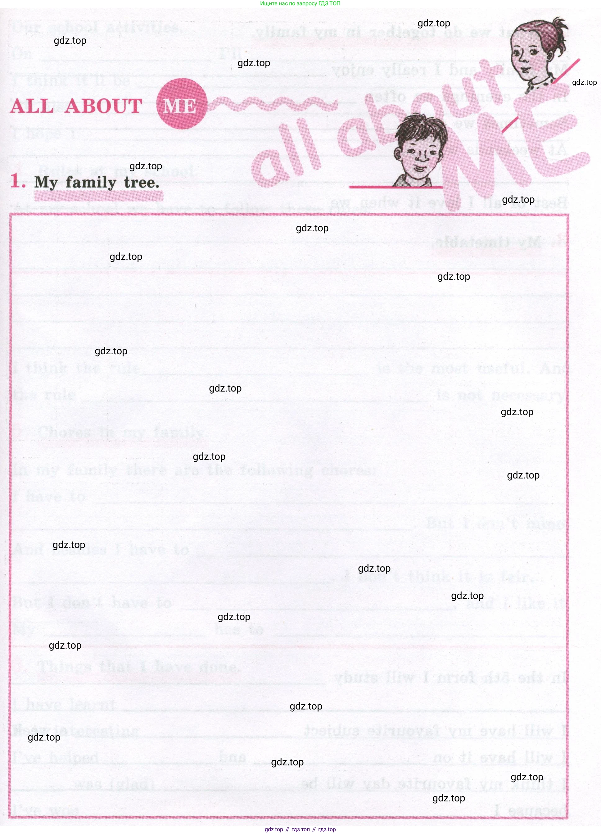 Английский язык (english), 5 класс рабочая тетрадь (activity book), авторы: Кузовлев Владимир Петрович (Kuzovlev Vladimir), Лапа Наталья Михайловна, Костина Ирина Павловна, Дуванова Ольга Викторовна, Кузнецова Елена Вячеславовна, издательство Просвещение, Москва, 2023, страница 133, номер 1, Условие 2023