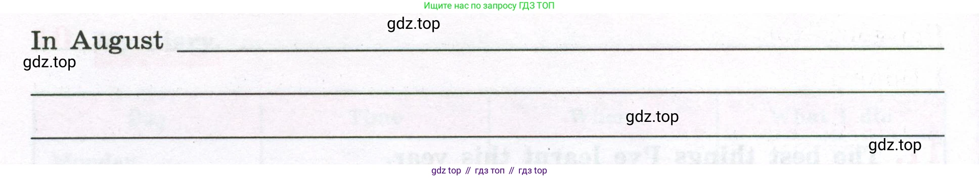 Английский язык (english), 5 класс рабочая тетрадь (activity book), авторы: Кузовлев Владимир Петрович (Kuzovlev Vladimir), Лапа Наталья Михайловна, Костина Ирина Павловна, Дуванова Ольга Викторовна, Кузнецова Елена Вячеславовна, издательство Просвещение, Москва, 2023, страница 139, номер 13, Условие 2023 (продолжение 2)