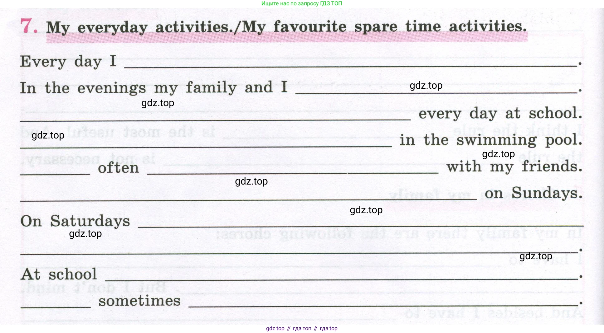 Английский язык (english), 5 класс рабочая тетрадь (activity book), авторы: Кузовлев Владимир Петрович (Kuzovlev Vladimir), Лапа Наталья Михайловна, Костина Ирина Павловна, Дуванова Ольга Викторовна, Кузнецова Елена Вячеславовна, издательство Просвещение, Москва, 2023, страница 136, номер 7, Условие 2023