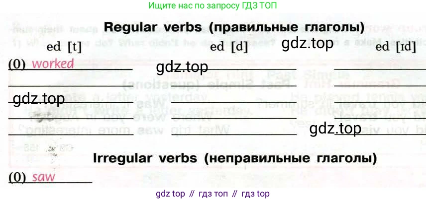 Английский язык (english), 5 класс рабочая тетрадь (activity book), авторы: Кузовлев Владимир Петрович (Kuzovlev Vladimir), Лапа Наталья Михайловна, Костина Ирина Павловна, Дуванова Ольга Викторовна, Кузнецова Елена Вячеславовна, издательство Просвещение, Москва, 2023, страница 4, номер 1, Условие 2013 (продолжение 2)