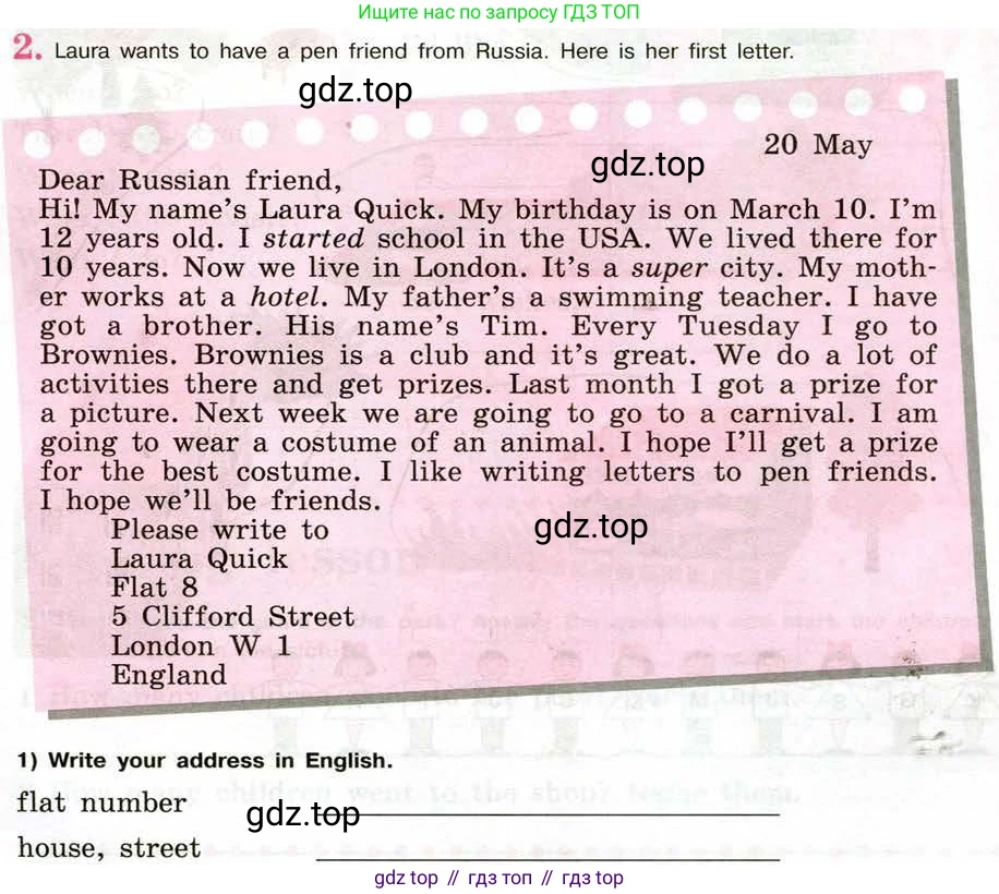 Английский язык (english), 5 класс рабочая тетрадь (activity book), авторы: Кузовлев Владимир Петрович (Kuzovlev Vladimir), Лапа Наталья Михайловна, Костина Ирина Павловна, Дуванова Ольга Викторовна, Кузнецова Елена Вячеславовна, издательство Просвещение, Москва, 2023, страница 12, номер 2, Условие 2013