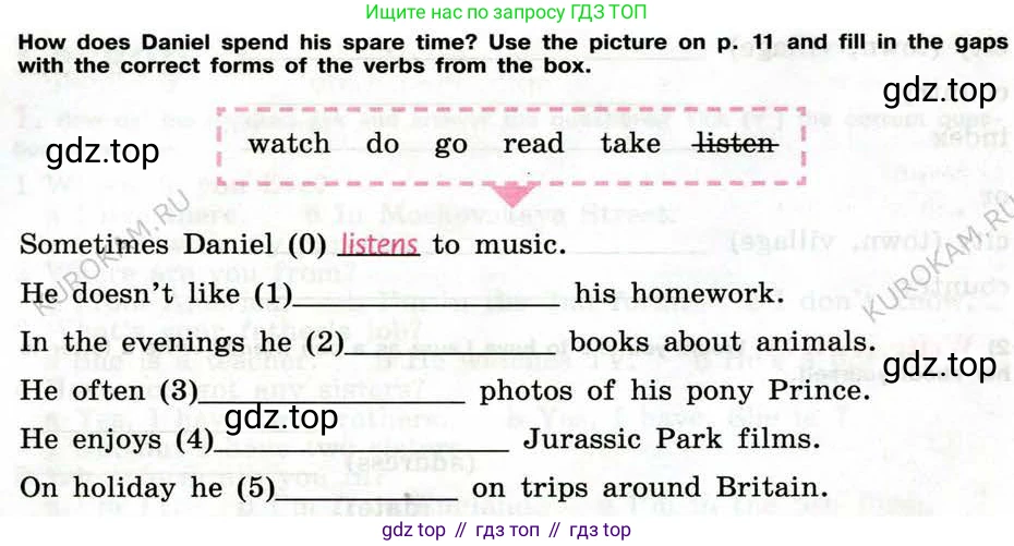 Английский язык (english), 5 класс рабочая тетрадь (activity book), авторы: Кузовлев Владимир Петрович (Kuzovlev Vladimir), Лапа Наталья Михайловна, Костина Ирина Павловна, Дуванова Ольга Викторовна, Кузнецова Елена Вячеславовна, издательство Просвещение, Москва, 2023, страница 13, номер 1, Условие 2013 (продолжение 2)
