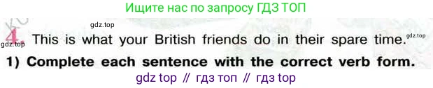 Английский язык (english), 5 класс рабочая тетрадь (activity book), авторы: Кузовлев Владимир Петрович (Kuzovlev Vladimir), Лапа Наталья Михайловна, Костина Ирина Павловна, Дуванова Ольга Викторовна, Кузнецова Елена Вячеславовна, издательство Просвещение, Москва, 2023, страница 14, номер 4, Условие 2013