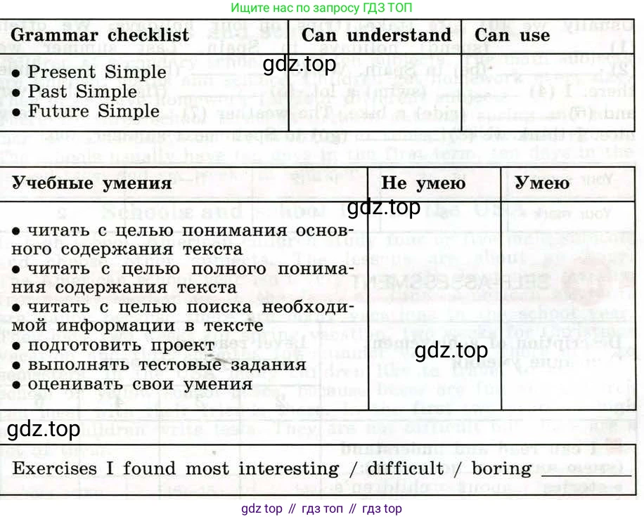 Английский язык (english), 5 класс рабочая тетрадь (activity book), авторы: Кузовлев Владимир Петрович (Kuzovlev Vladimir), Лапа Наталья Михайловна, Костина Ирина Павловна, Дуванова Ольга Викторовна, Кузнецова Елена Вячеславовна, издательство Просвещение, Москва, 2023, страница 20, номер 4, Условие 2013 (продолжение 2)