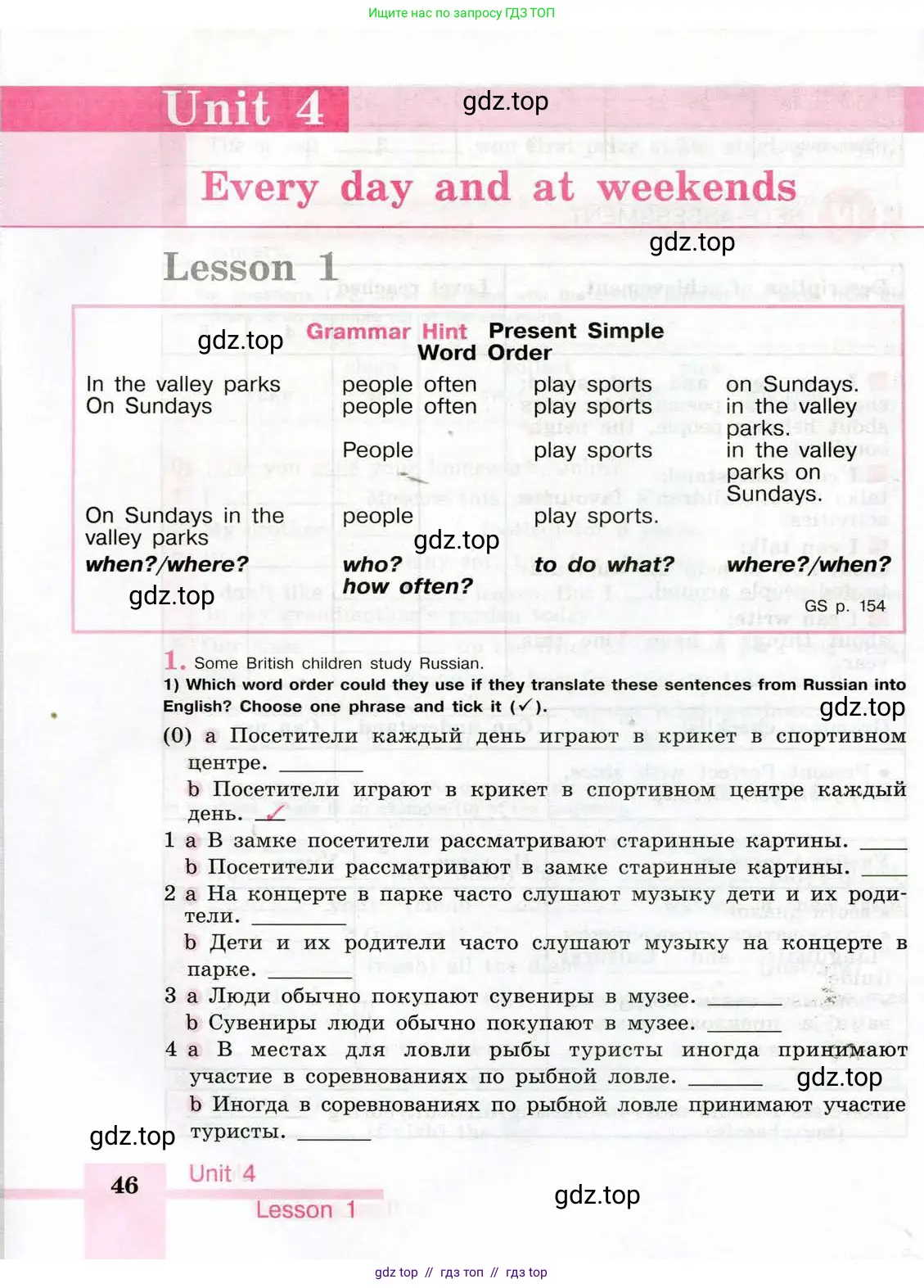 Условие 2013