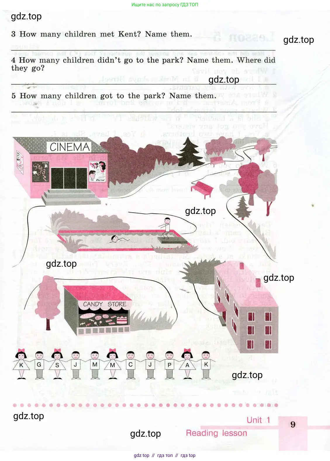 Условие 2013