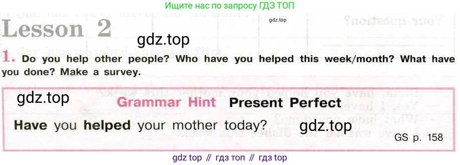 Английский язык (english), 5 класс рабочая тетрадь (activity book), авторы: Кузовлев Владимир Петрович (Kuzovlev Vladimir), Лапа Наталья Михайловна, Костина Ирина Павловна, Дуванова Ольга Викторовна, Кузнецова Елена Вячеславовна, издательство Просвещение, Москва, 2023, страница 35, номер 1, Условие 2013