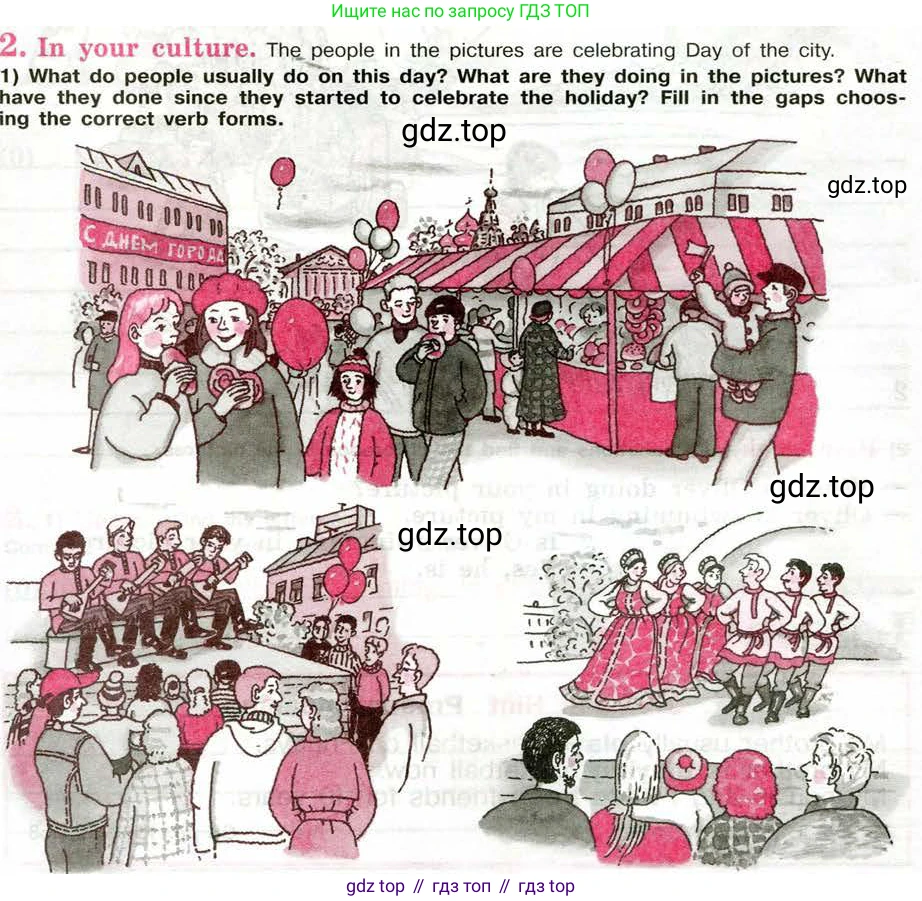 Английский язык (english), 5 класс рабочая тетрадь (activity book), авторы: Кузовлев Владимир Петрович (Kuzovlev Vladimir), Лапа Наталья Михайловна, Костина Ирина Павловна, Дуванова Ольга Викторовна, Кузнецова Елена Вячеславовна, издательство Просвещение, Москва, 2023, страница 55, номер 2, Условие 2013