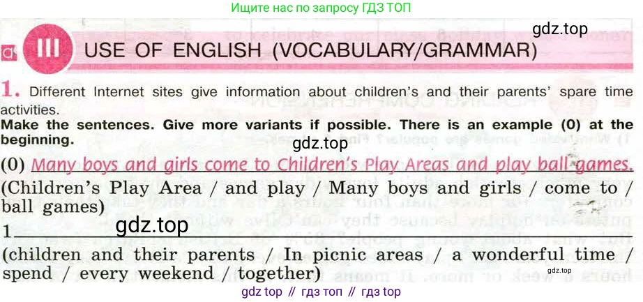 Английский язык (english), 5 класс рабочая тетрадь (activity book), авторы: Кузовлев Владимир Петрович (Kuzovlev Vladimir), Лапа Наталья Михайловна, Костина Ирина Павловна, Дуванова Ольга Викторовна, Кузнецова Елена Вячеславовна, издательство Просвещение, Москва, 2023, страница 64, номер 3, Условие 2013