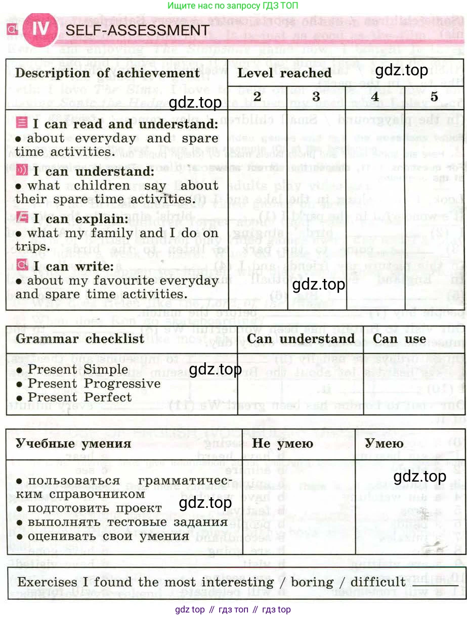 Английский язык (english), 5 класс рабочая тетрадь (activity book), авторы: Кузовлев Владимир Петрович (Kuzovlev Vladimir), Лапа Наталья Михайловна, Костина Ирина Павловна, Дуванова Ольга Викторовна, Кузнецова Елена Вячеславовна, издательство Просвещение, Москва, 2023, страница 66, номер 4, Условие 2013