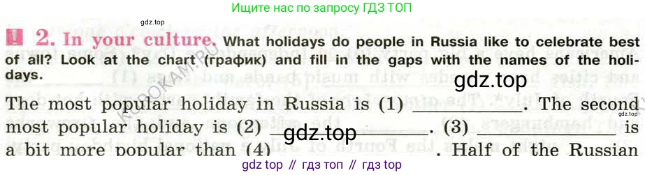 Английский язык (english), 5 класс рабочая тетрадь (activity book), авторы: Кузовлев Владимир Петрович (Kuzovlev Vladimir), Лапа Наталья Михайловна, Костина Ирина Павловна, Дуванова Ольга Викторовна, Кузнецова Елена Вячеславовна, издательство Просвещение, Москва, 2023, страница 67, номер 2, Условие 2013