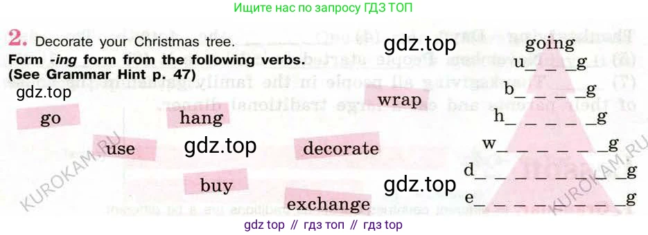 Английский язык (english), 5 класс рабочая тетрадь (activity book), авторы: Кузовлев Владимир Петрович (Kuzovlev Vladimir), Лапа Наталья Михайловна, Костина Ирина Павловна, Дуванова Ольга Викторовна, Кузнецова Елена Вячеславовна, издательство Просвещение, Москва, 2023, страница 70, номер 2, Условие 2013