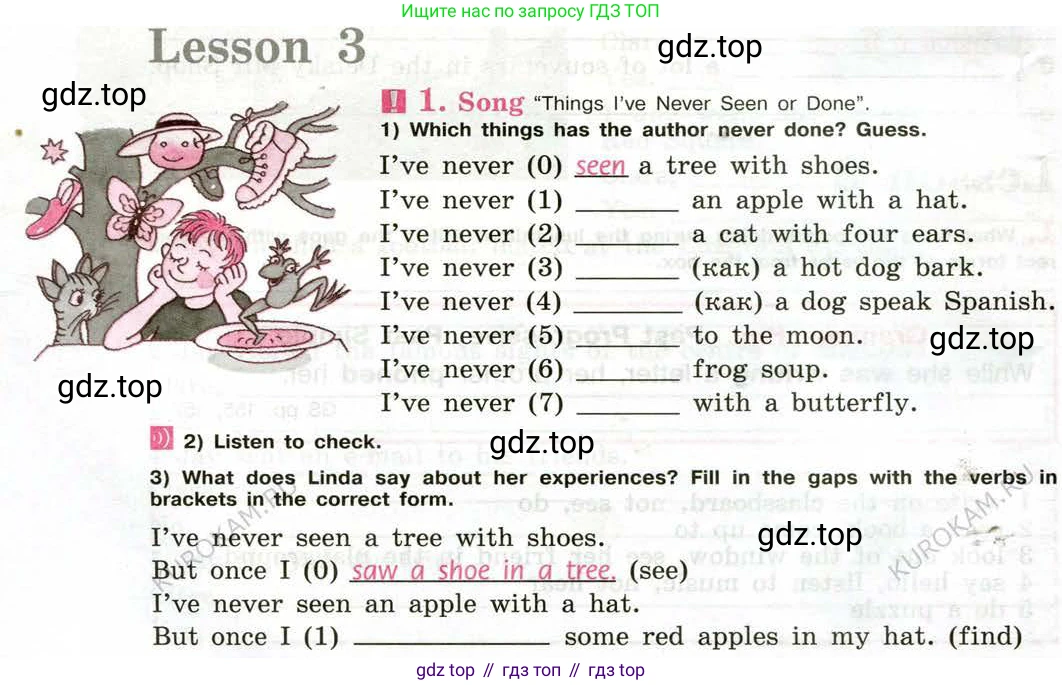 Английский язык (english), 5 класс рабочая тетрадь (activity book), авторы: Кузовлев Владимир Петрович (Kuzovlev Vladimir), Лапа Наталья Михайловна, Костина Ирина Павловна, Дуванова Ольга Викторовна, Кузнецова Елена Вячеславовна, издательство Просвещение, Москва, 2023, страница 86, номер 1, Условие 2013