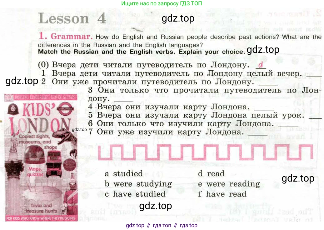 Английский язык (english), 5 класс рабочая тетрадь (activity book), авторы: Кузовлев Владимир Петрович (Kuzovlev Vladimir), Лапа Наталья Михайловна, Костина Ирина Павловна, Дуванова Ольга Викторовна, Кузнецова Елена Вячеславовна, издательство Просвещение, Москва, 2023, страница 89, номер 1, Условие 2013