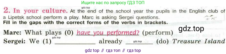 Английский язык (english), 5 класс рабочая тетрадь (activity book), авторы: Кузовлев Владимир Петрович (Kuzovlev Vladimir), Лапа Наталья Михайловна, Костина Ирина Павловна, Дуванова Ольга Викторовна, Кузнецова Елена Вячеславовна, издательство Просвещение, Москва, 2023, страница 89, номер 2, Условие 2013