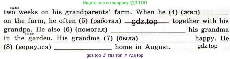 Английский язык (english), 5 класс рабочая тетрадь (activity book), авторы: Кузовлев Владимир Петрович (Kuzovlev Vladimir), Лапа Наталья Михайловна, Костина Ирина Павловна, Дуванова Ольга Викторовна, Кузнецова Елена Вячеславовна, издательство Просвещение, Москва, 2023, страница 93, номер 4, Условие 2013 (продолжение 2)