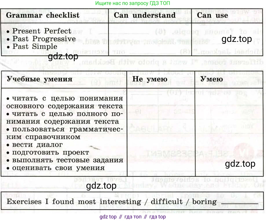 Английский язык (english), 5 класс рабочая тетрадь (activity book), авторы: Кузовлев Владимир Петрович (Kuzovlev Vladimir), Лапа Наталья Михайловна, Костина Ирина Павловна, Дуванова Ольга Викторовна, Кузнецова Елена Вячеславовна, издательство Просвещение, Москва, 2023, страница 99, номер 4, Условие 2013 (продолжение 2)