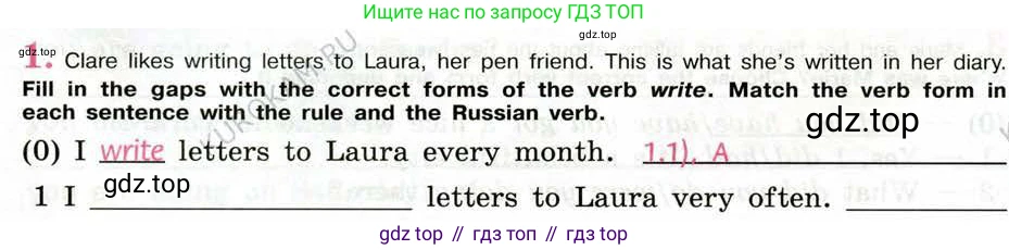 Английский язык (english), 5 класс рабочая тетрадь (activity book), авторы: Кузовлев Владимир Петрович (Kuzovlev Vladimir), Лапа Наталья Михайловна, Костина Ирина Павловна, Дуванова Ольга Викторовна, Кузнецова Елена Вячеславовна, издательство Просвещение, Москва, 2023, страница 125, номер 1, Условие 2013