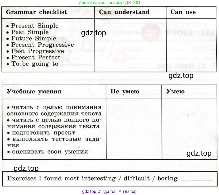 Английский язык (english), 5 класс рабочая тетрадь (activity book), авторы: Кузовлев Владимир Петрович (Kuzovlev Vladimir), Лапа Наталья Михайловна, Костина Ирина Павловна, Дуванова Ольга Викторовна, Кузнецова Елена Вячеславовна, издательство Просвещение, Москва, 2023, страница 132, номер 4, Условие 2013 (продолжение 2)