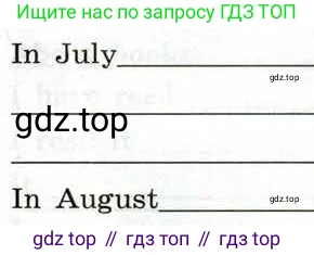 Английский язык (english), 5 класс рабочая тетрадь (activity book), авторы: Кузовлев Владимир Петрович (Kuzovlev Vladimir), Лапа Наталья Михайловна, Костина Ирина Павловна, Дуванова Ольга Викторовна, Кузнецова Елена Вячеславовна, издательство Просвещение, Москва, 2023, страница 139, номер 13, Условие 2013 (продолжение 2)