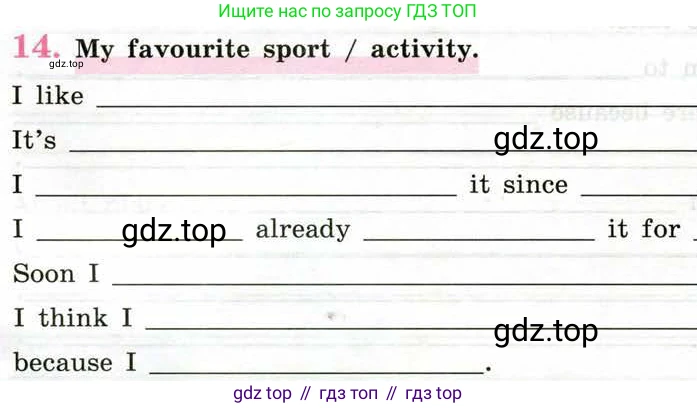 Английский язык (english), 5 класс рабочая тетрадь (activity book), авторы: Кузовлев Владимир Петрович (Kuzovlev Vladimir), Лапа Наталья Михайловна, Костина Ирина Павловна, Дуванова Ольга Викторовна, Кузнецова Елена Вячеславовна, издательство Просвещение, Москва, 2023, страница 140, номер 14, Условие 2013