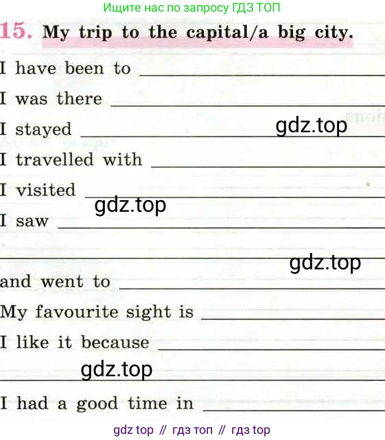 Английский язык (english), 5 класс рабочая тетрадь (activity book), авторы: Кузовлев Владимир Петрович (Kuzovlev Vladimir), Лапа Наталья Михайловна, Костина Ирина Павловна, Дуванова Ольга Викторовна, Кузнецова Елена Вячеславовна, издательство Просвещение, Москва, 2023, страница 140, номер 15, Условие 2013