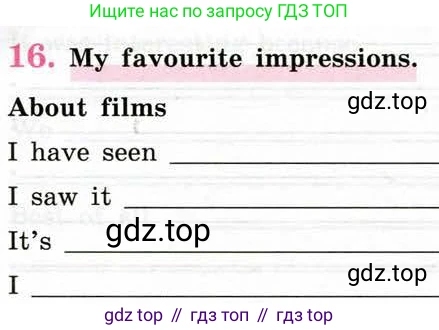 Английский язык (english), 5 класс рабочая тетрадь (activity book), авторы: Кузовлев Владимир Петрович (Kuzovlev Vladimir), Лапа Наталья Михайловна, Костина Ирина Павловна, Дуванова Ольга Викторовна, Кузнецова Елена Вячеславовна, издательство Просвещение, Москва, 2023, страница 141, номер 16, Условие 2013